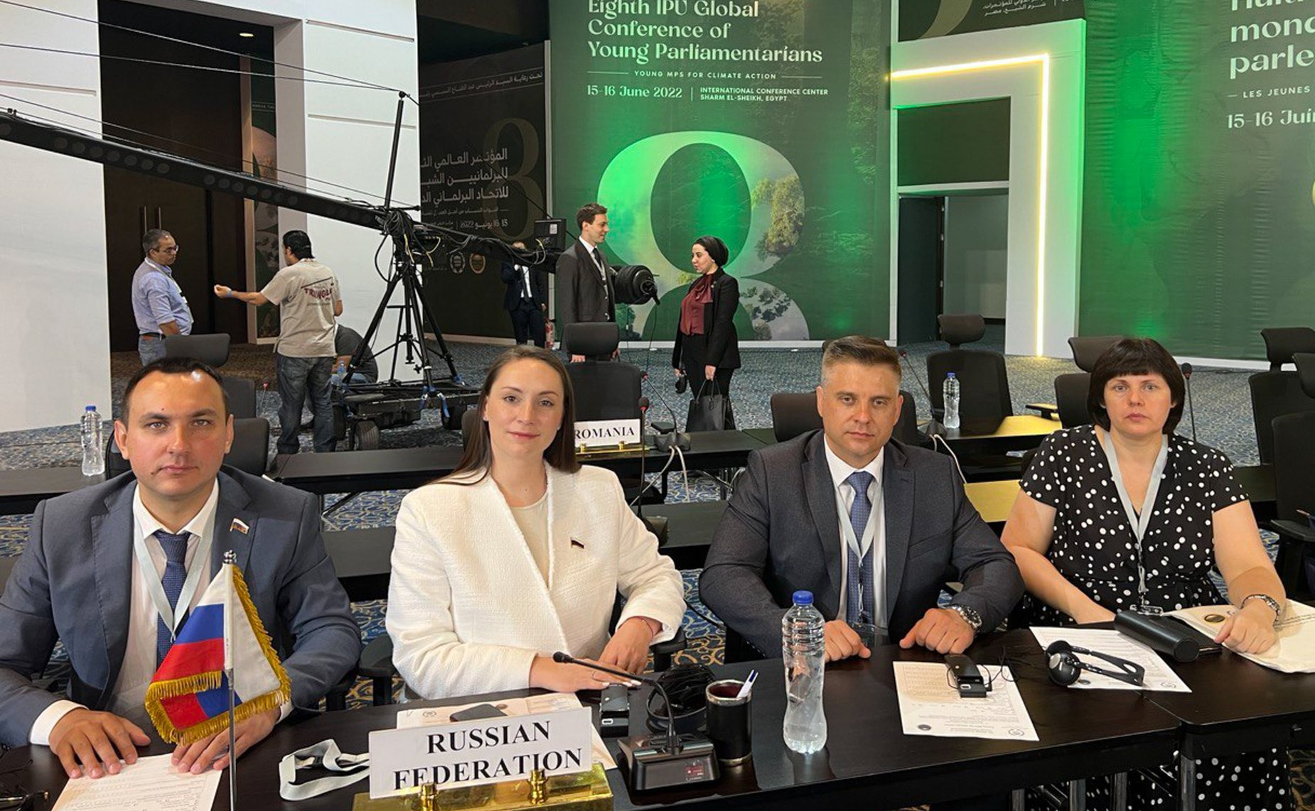 Юрий Архаров и Елена Афанасьева приняли участие во Всемирной конференции молодых парламентариев Межпарламентского союза