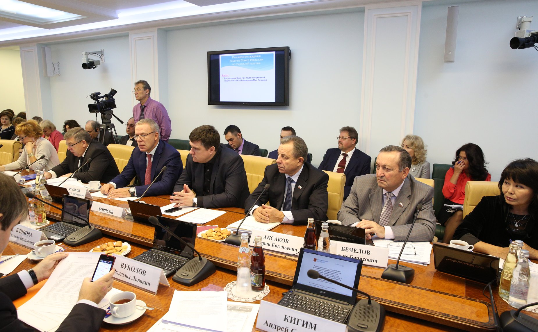 Расшир. засед. по соцполитике 2