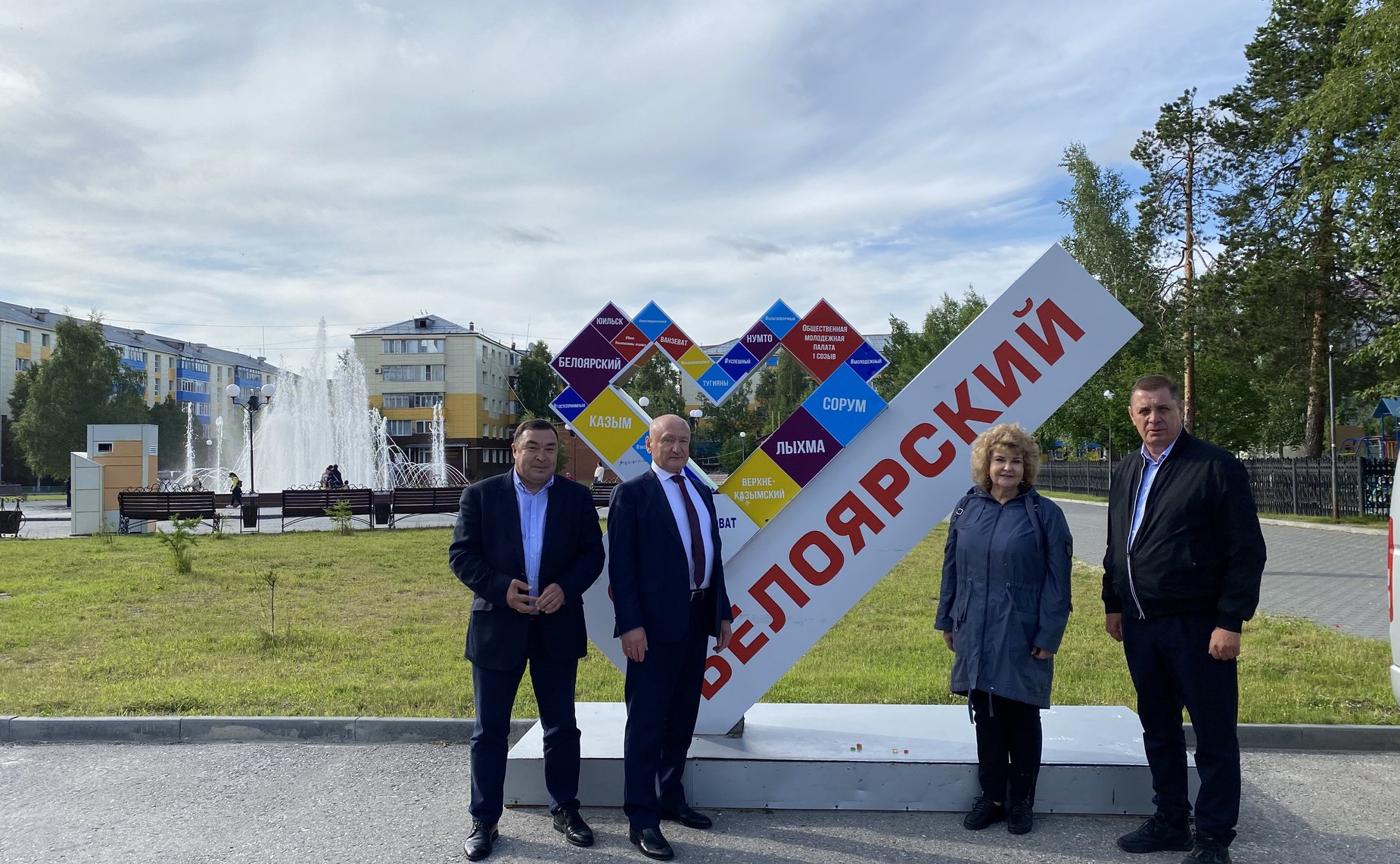 Александр Новьюхов, Нина Куликовских и Николай Семисотов посетили Белоярский район Ханты-Мансийского автономного округа – Югры