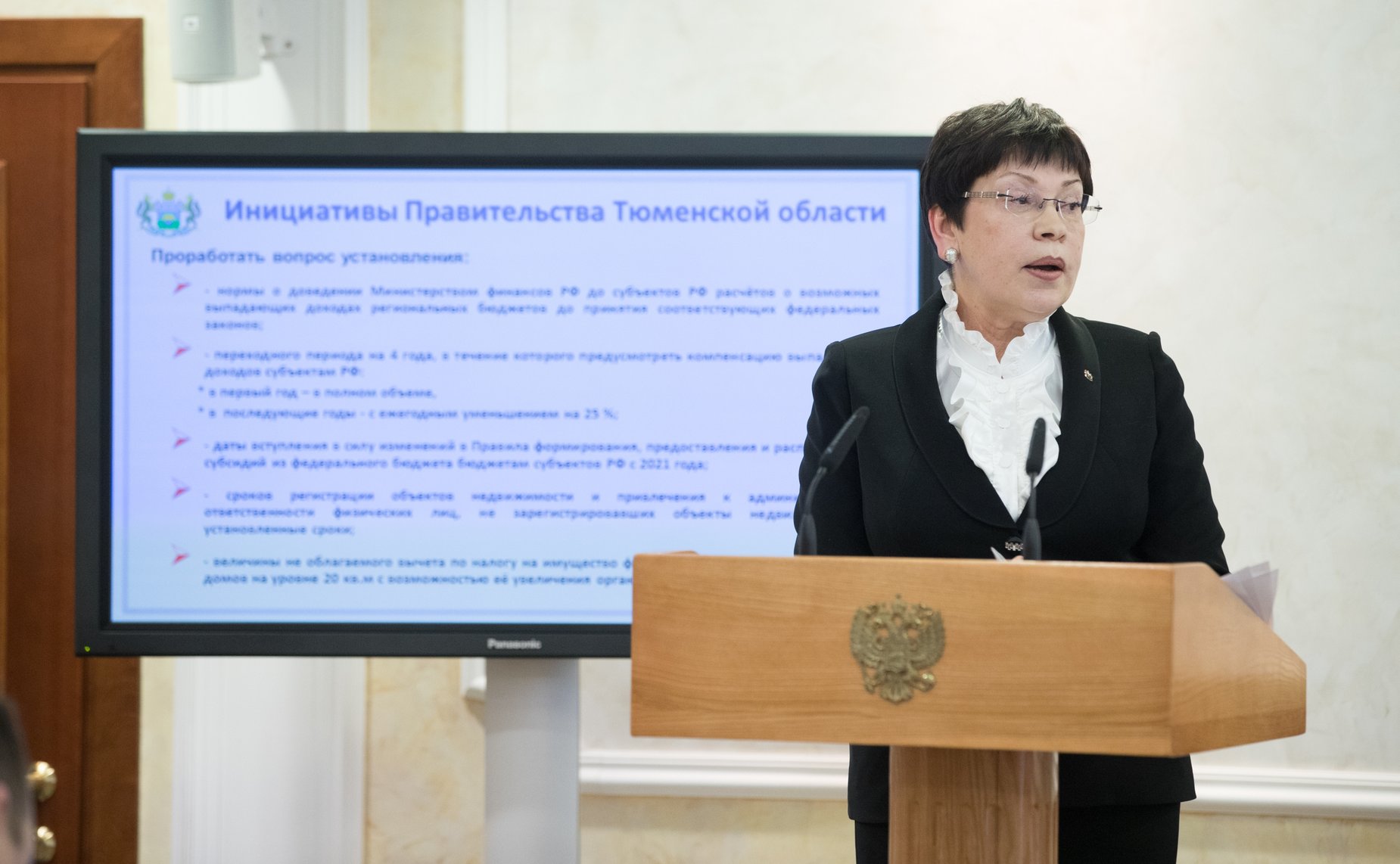 Расширенное заседание Комитета СФ по бюджету и финансовым рынкам