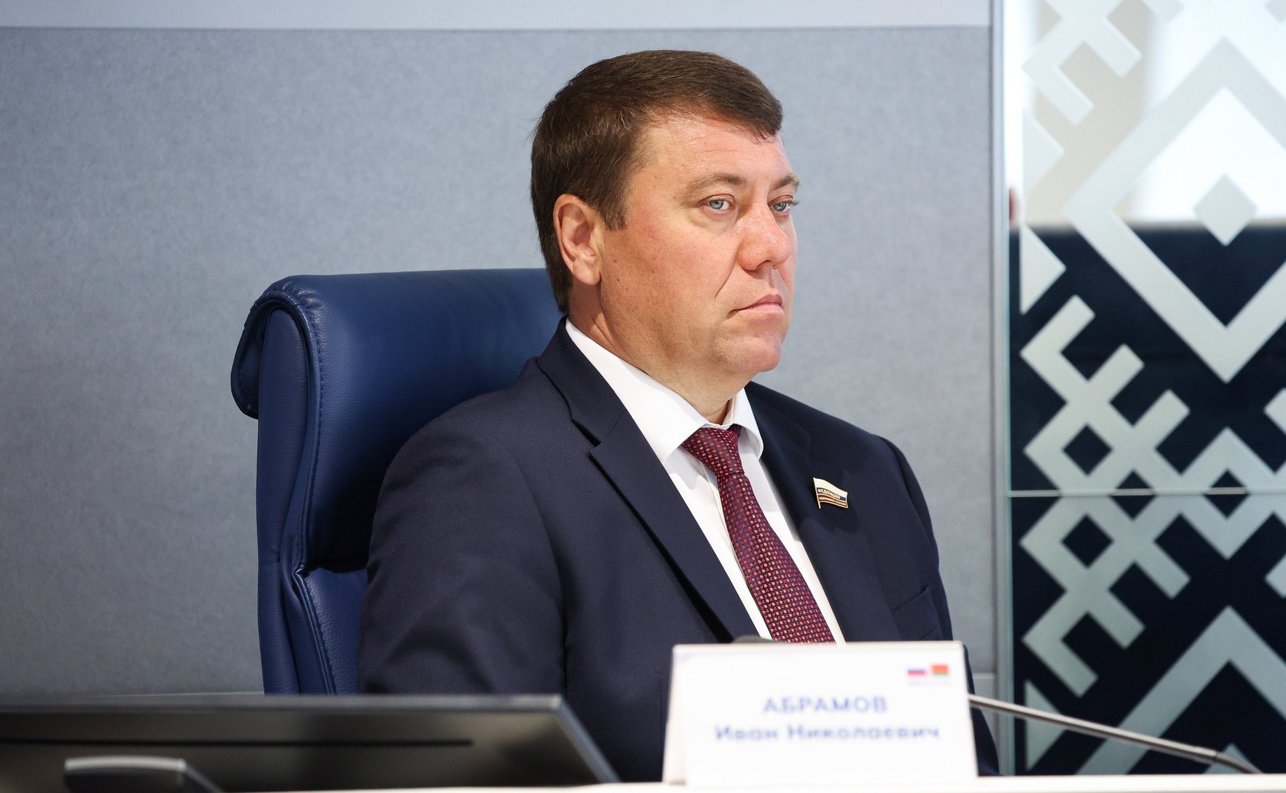 Иван Абрамов