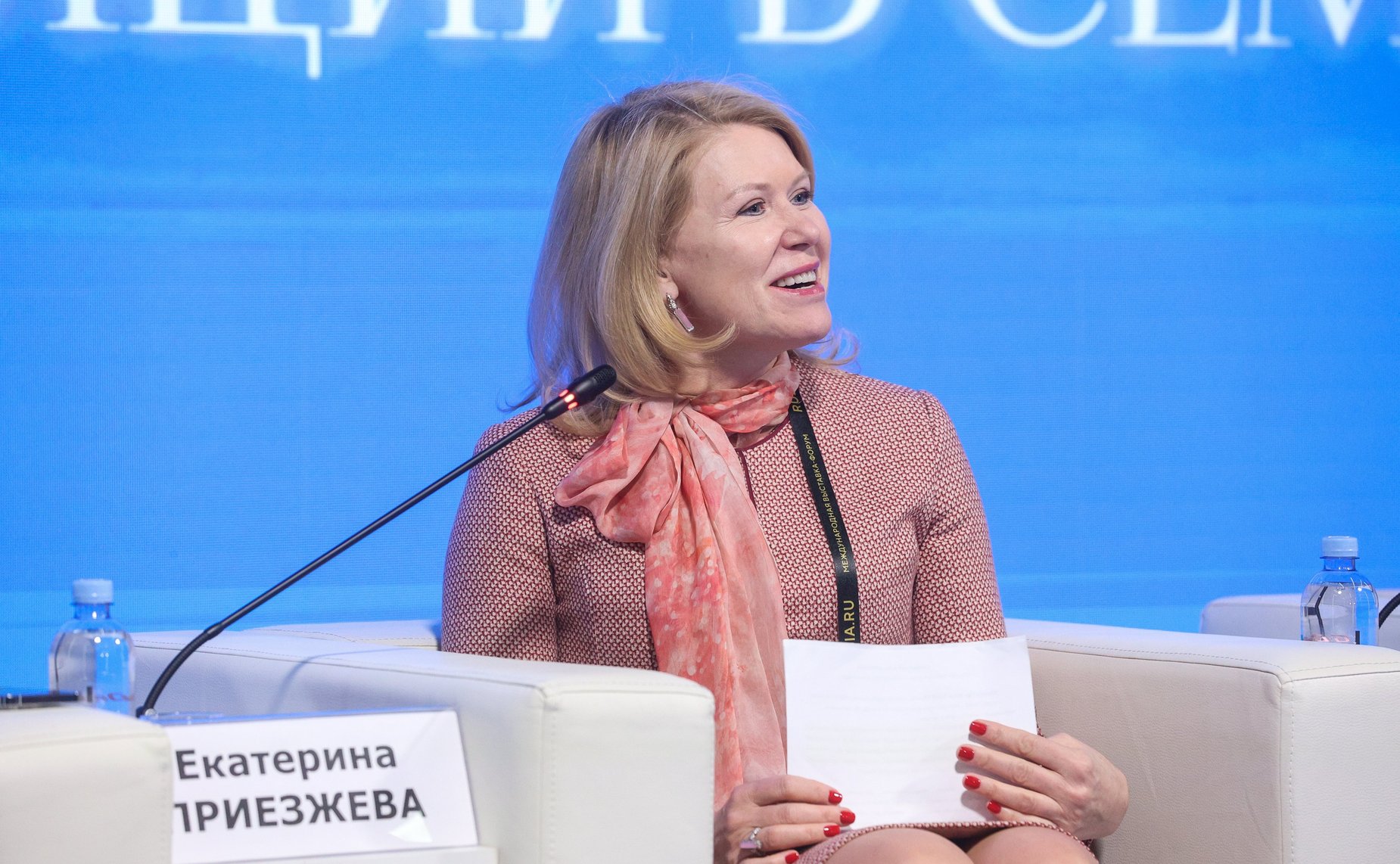 Тематическая сессия «Инвестиции в экономику – инвестиции в семью» (в рамках Всероссийского женского форума «Женщины: сохраняем традиции – развиваем Россию»)