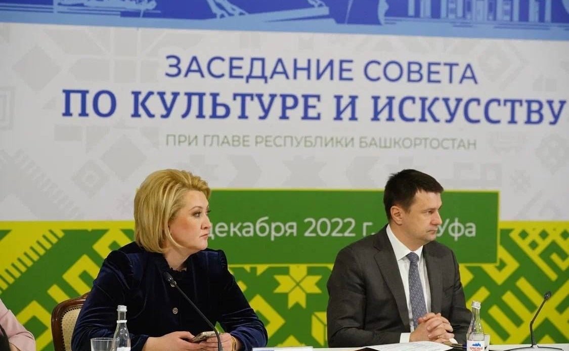 Лилия Гумерова выступила на заседании Совета при главе Республики Башкортостан по вопросам развития культуры и искусства