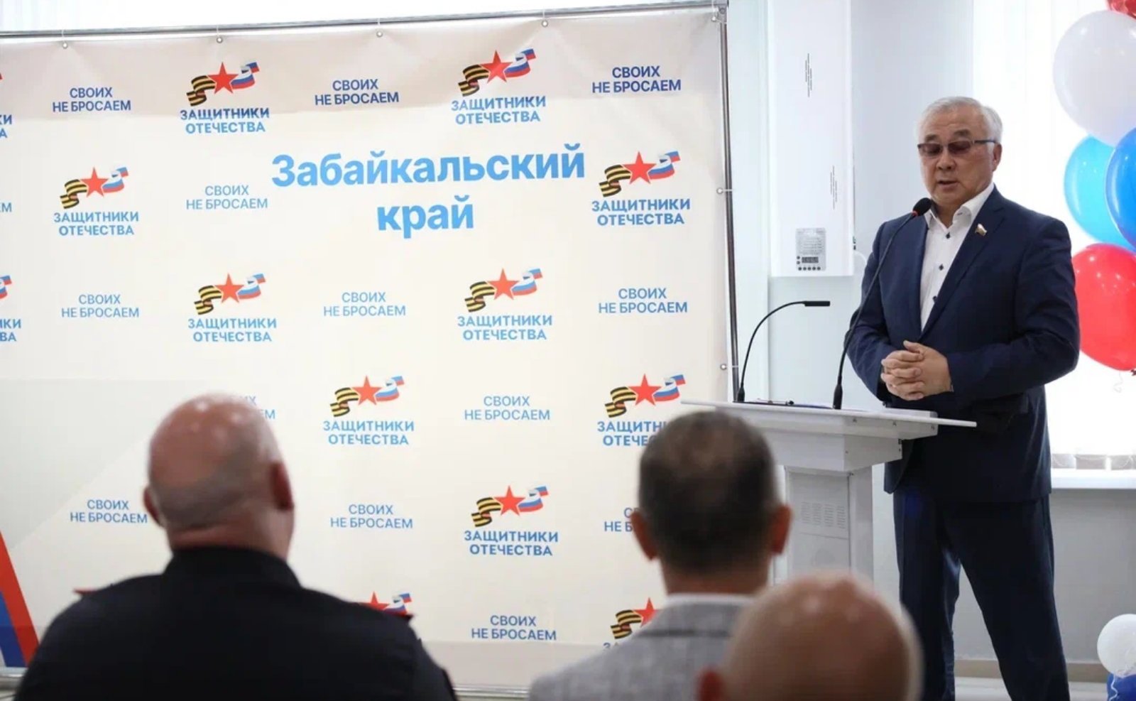 Баир Жамсуев принял участие в торжественном мероприятии по случаю годовщины со дня образования регионального филиала государственного фонда «Защитники Отечества»