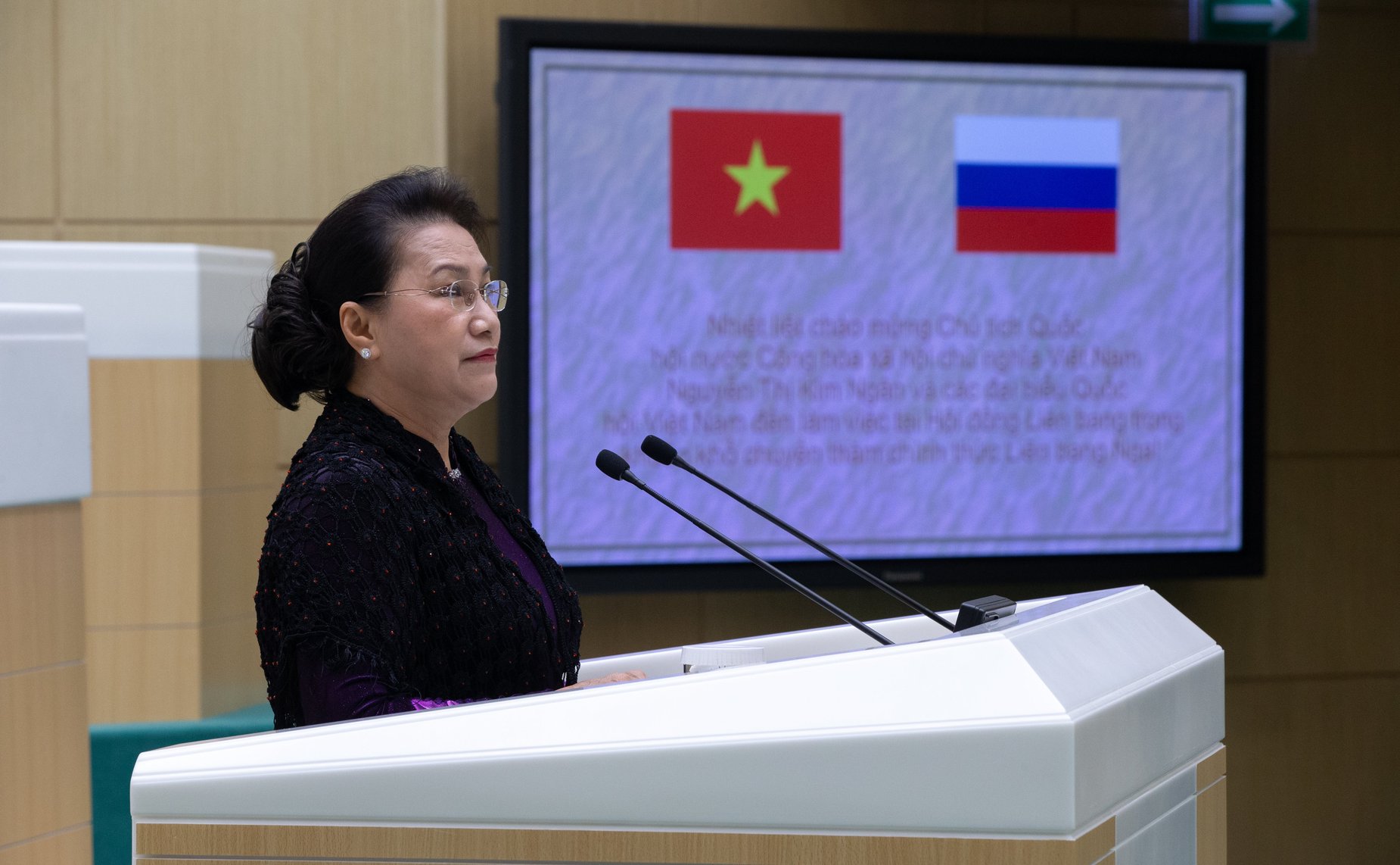 470-е заседание Совета Федерации