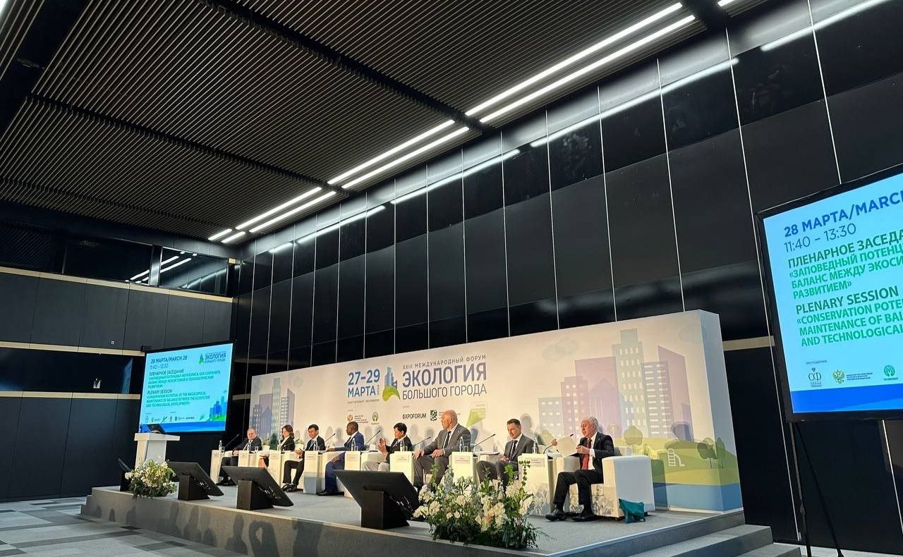 Сенаторы приняли участие в работе XXIII Международного форума «Экология большого города»
