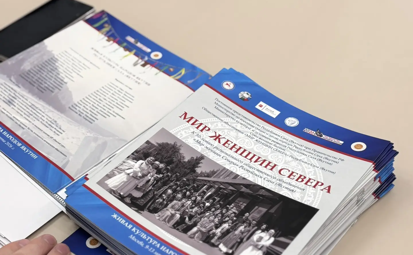 Сахамин Афанасьев встретился с представителями объединения «Мир женщин Севера»