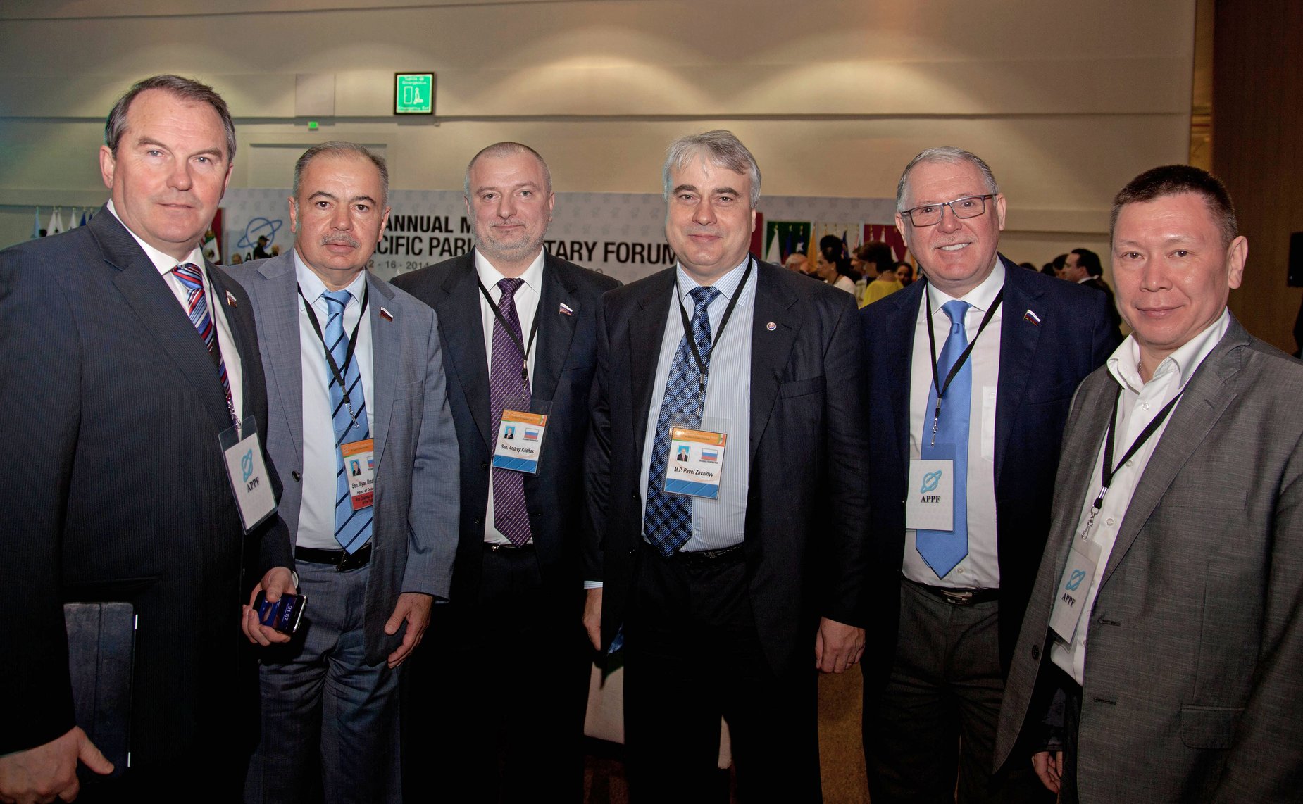 АТПФ-9 Делегация СФ