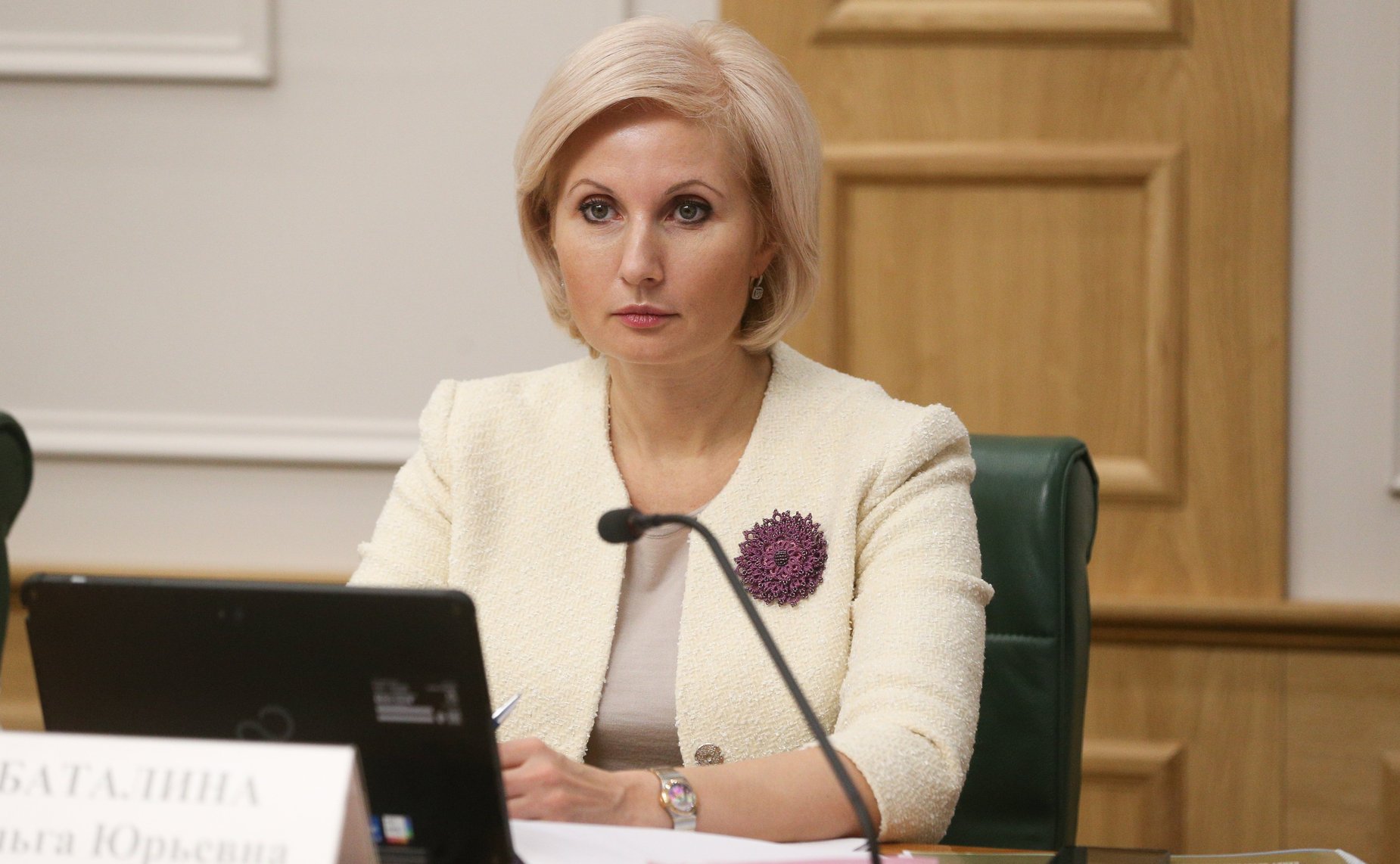 Заседание Совета Евразийского женского форума при СФ