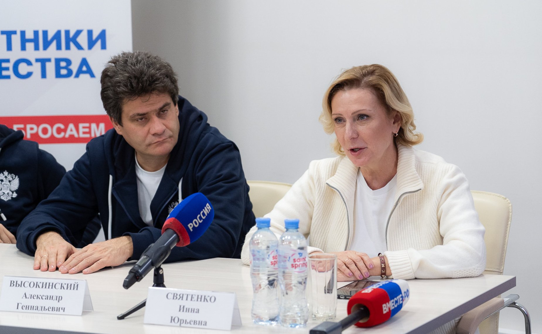 Инна Святенко