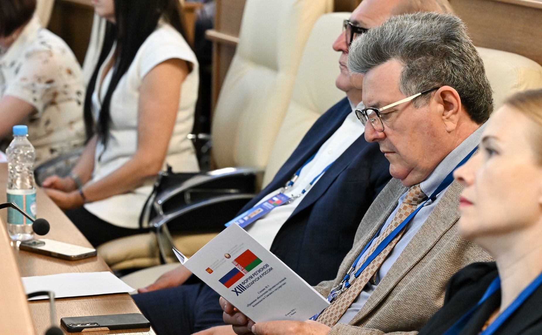 XIII Форум регионов Беларуси и России. Секция №1 «Правовое обеспечение продовольственной безопасности Союзного государства»