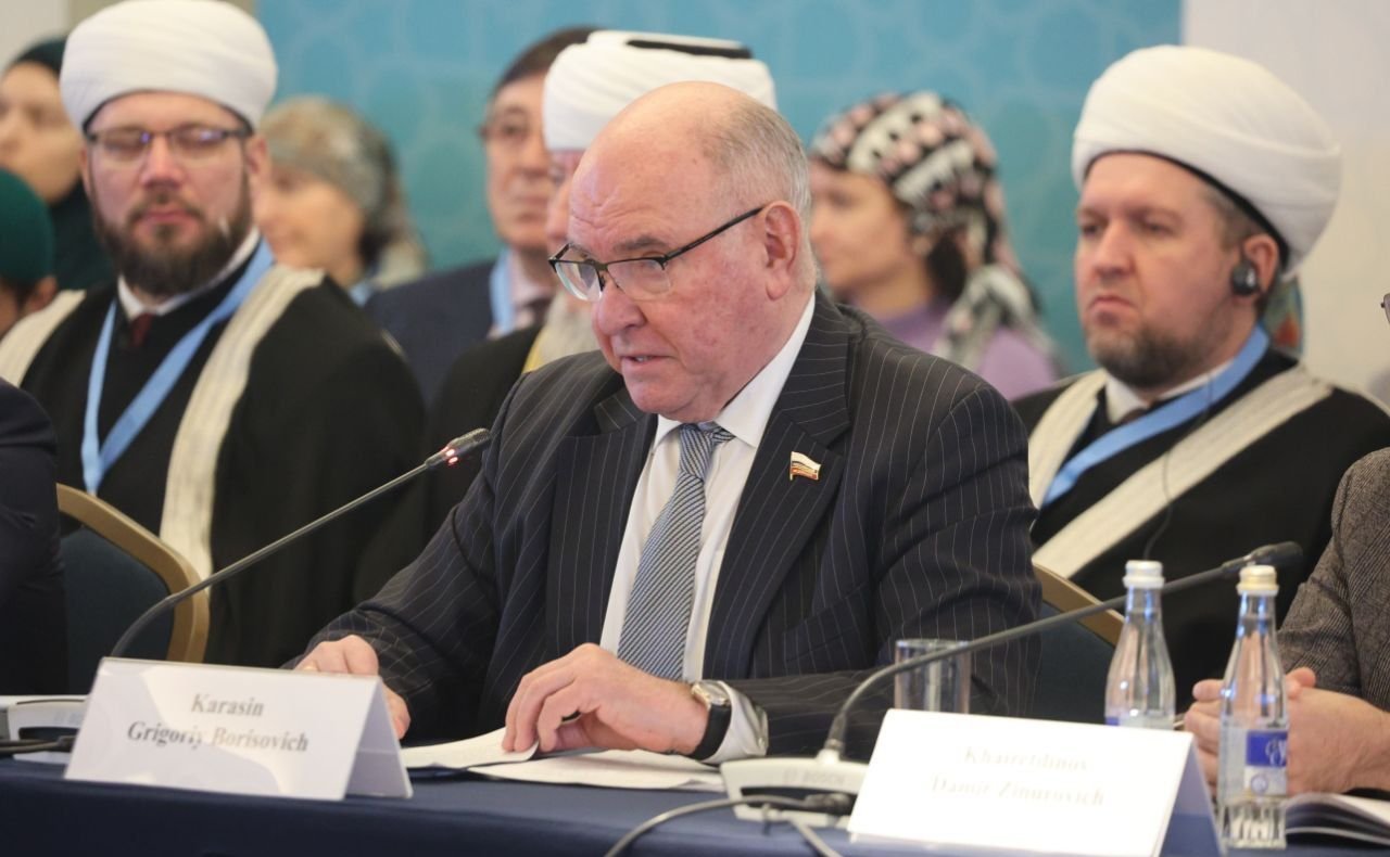 Председатель Комитета СФ по международным делам Григорий Карасин принял участие в работе XVIII Международного мусульманского форума