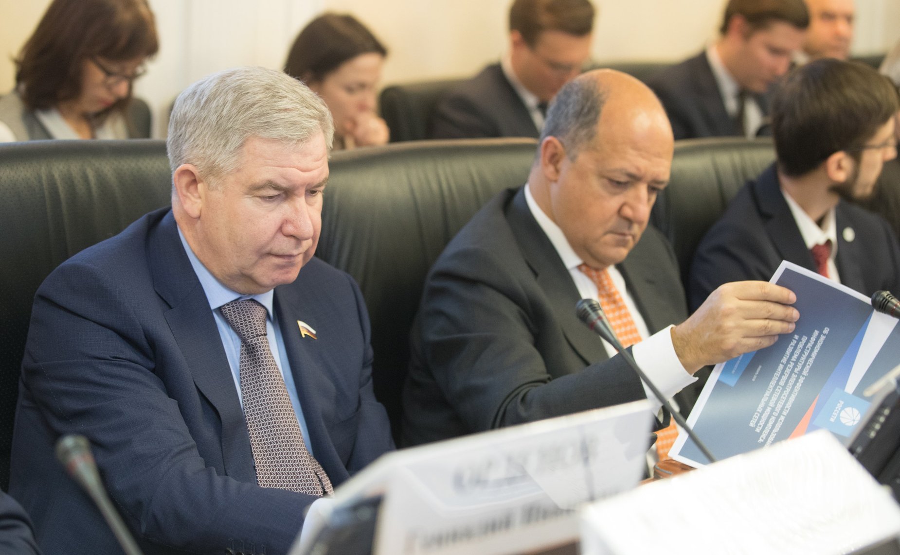 «Круглый стол» на тему «Об экономической эффективности использования электросетевого комплекса: проблема резервов сетевой мощности и развитие интеллектуальных сетей»