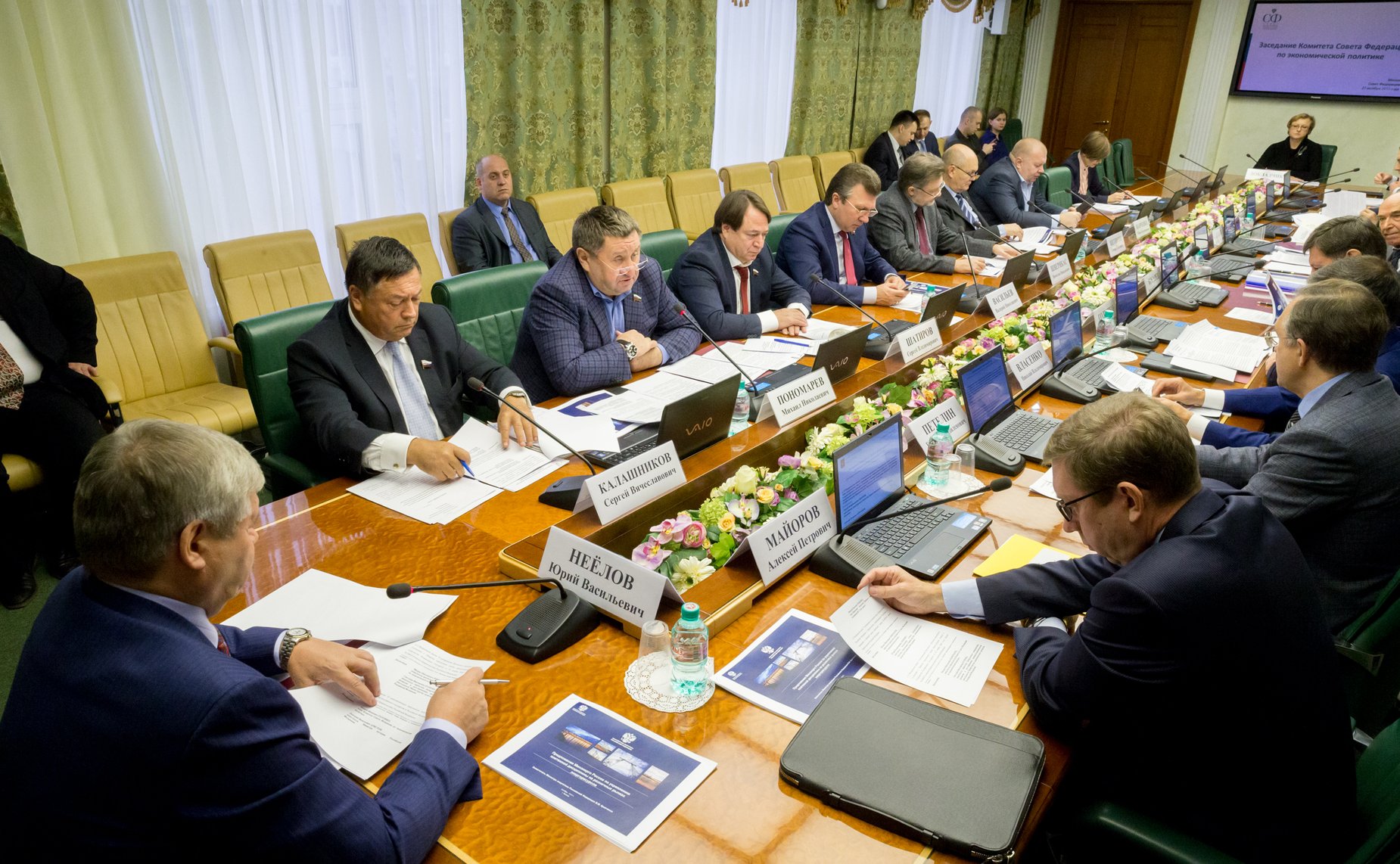 Заседание Комитета Совета Федерации по экономической политике