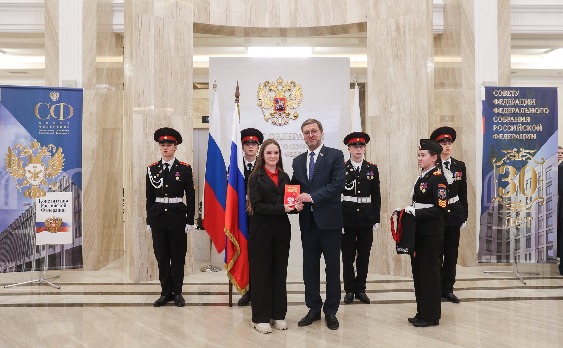Торжественная церемония вручения паспортов граждан Российской Федерации группе участников встречи – представителям Общероссийского общественно-государственного движения детей и молодежи «Движение Первых»