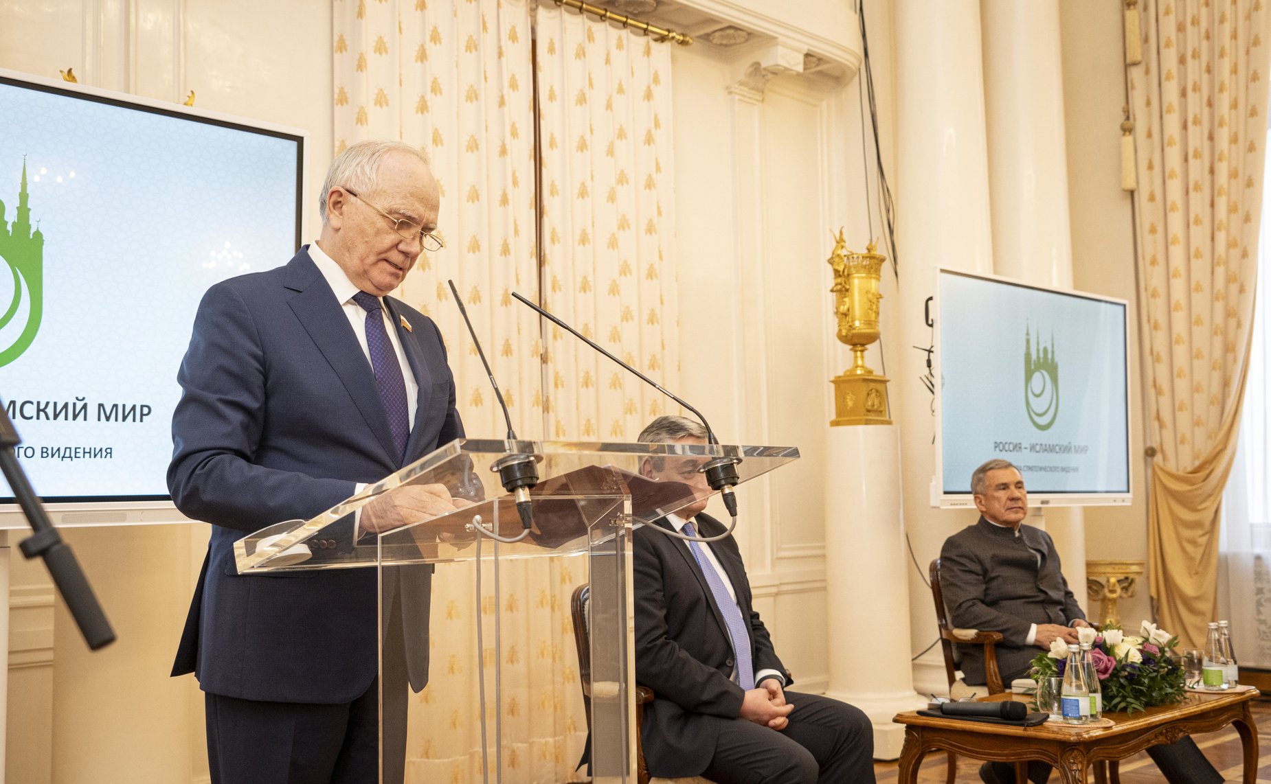 Фарит Мухаметшин принял участие во встрече руководства Группы «Россия – Исламский мир» с послами государств-членов Организации исламского сотрудничества