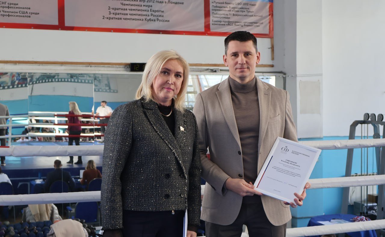 Светлана Кириллова приняла участие в награждении победителей чемпионата и первенства Костромской области по боксу