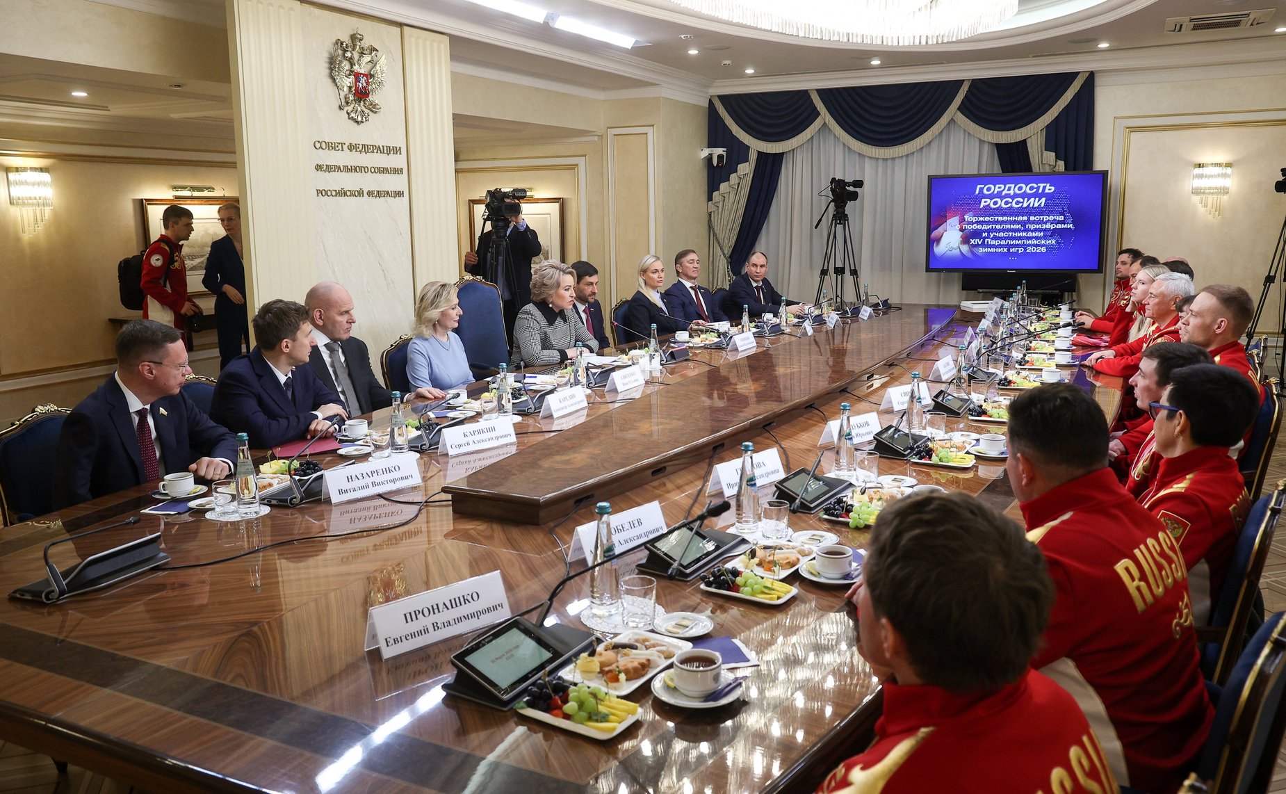 Встреча Председателя Совета Федерации Валентины Матвиенко с членами паралимпийской сборной России — победителями и призёрами ХIV Паралимпийских зимних игр 2026 года в Италии