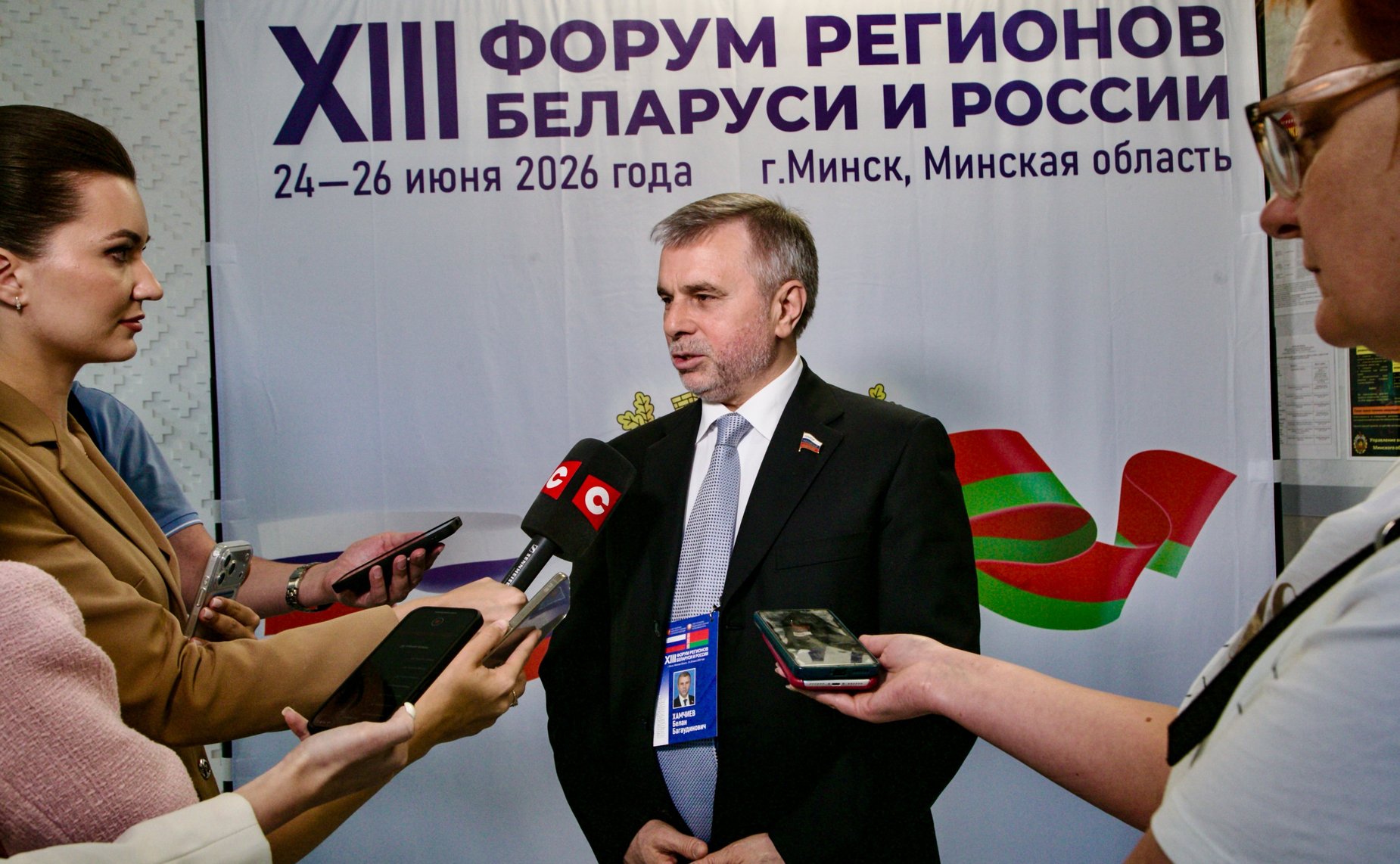 Белан Хамчиев