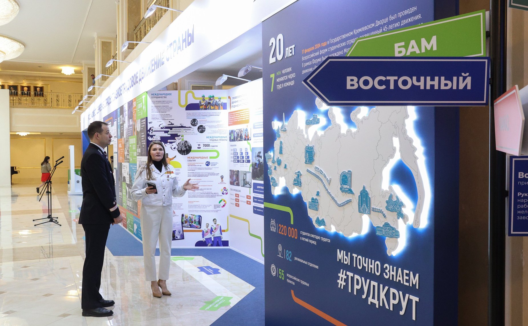 Открытие в Совете Федерации выставки «Российские Студенческие Отряды: главное трудовое движение страны», посвященной 65-летию движения