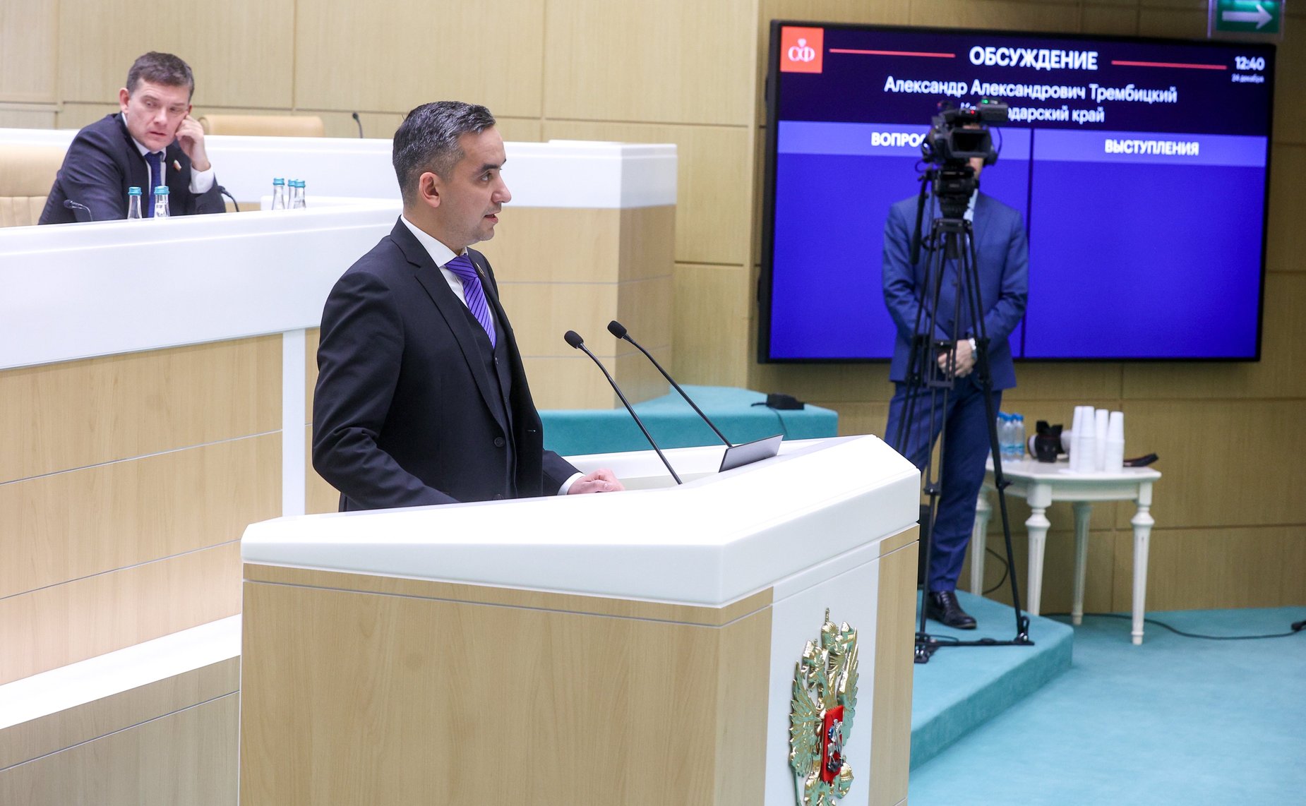 Александр Трембицкий