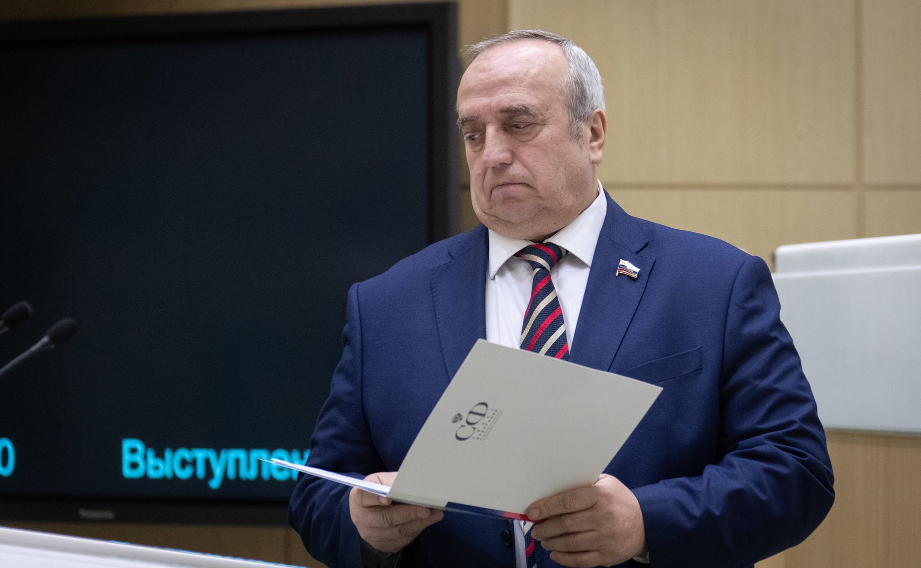 Франц Клинцевич