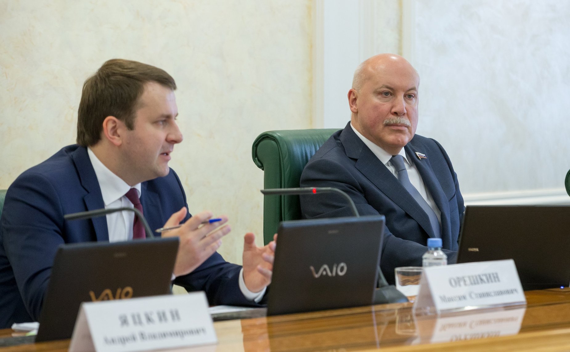 Прогноз социально-экономического развития РФ на 2019 год и на плановый ...