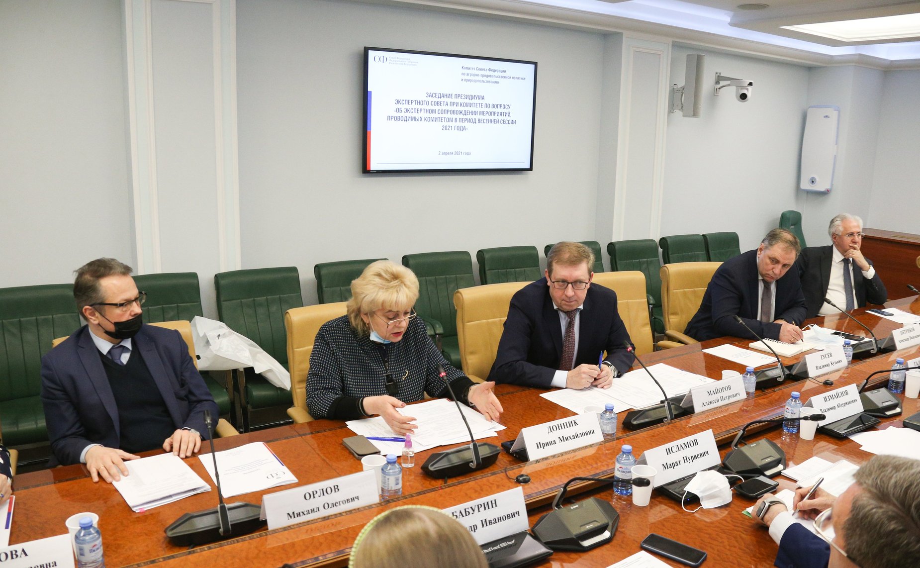 Заседание президиума Экспертного совета при Комитете Совета Федерации по аграрно-продовольственной политике и природопользованию