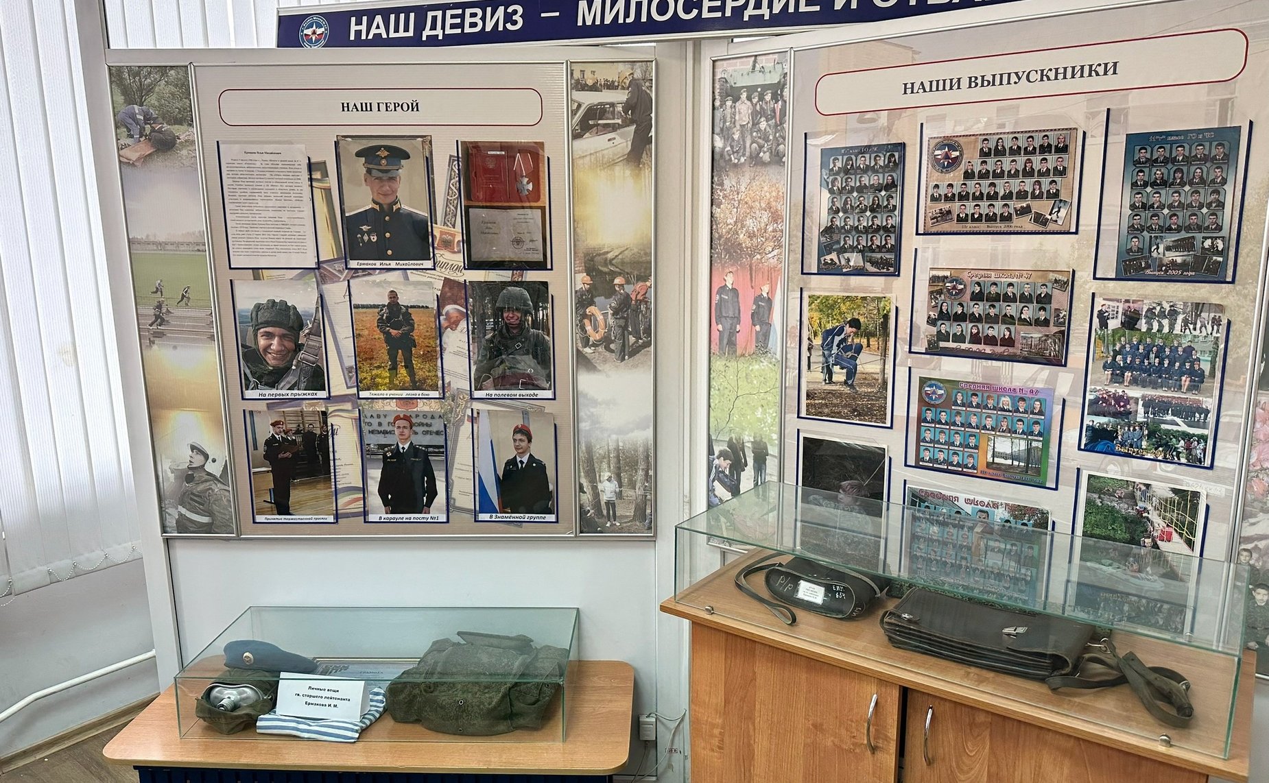 Игорь Мурог принял участие в открытии мемориальной экспозиции в честь Героев СВО – выпускников школы № 47 города Рязани