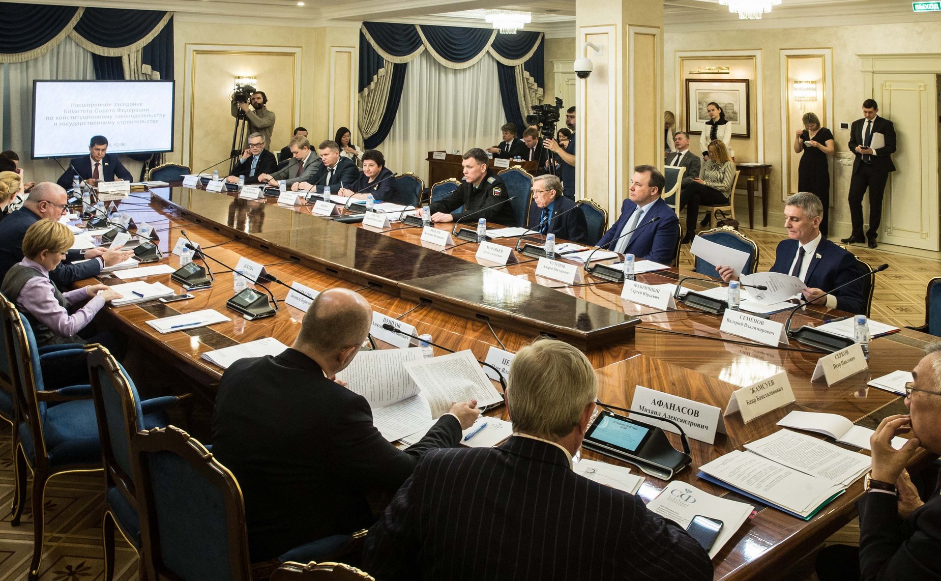 Расширенное заседание Комитета СФ по конституционному законодательству и государственному строительству