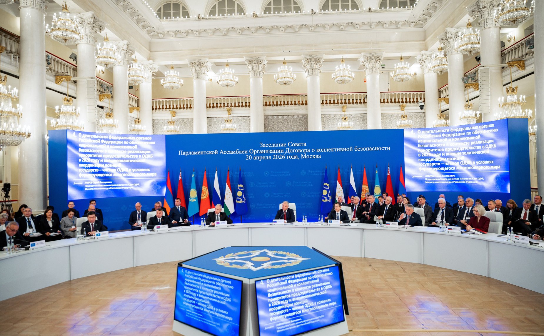 Участие делегации Совета Федерации во главе с заместителем Председателя Совета Федерации в заседании совета ПА ОДКБ