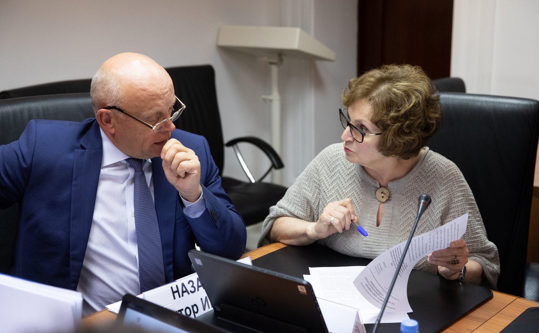 Виктор Назаров и Екатерина Лахова