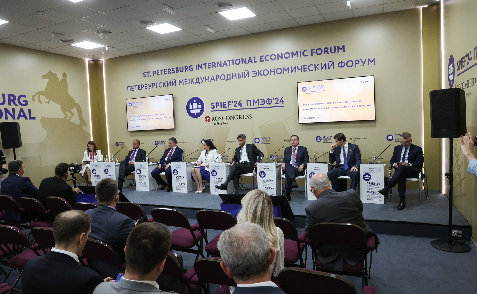 XXVII Петербургский международный экономический форум (ПМЭФ’24). «Технологии, обеспечивающие лидерство. Цифровая глобализация: начинаем с глобальной логистики»