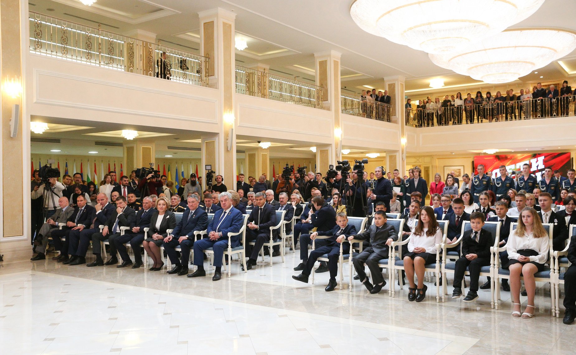Торжественная церемония награждения участников Всероссийского гражданско-патриотического проекта «Дети герои»
