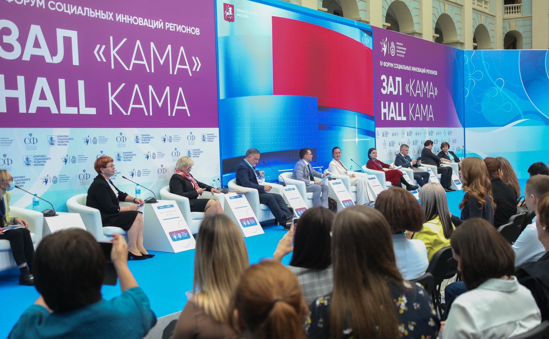 Ирина Петина провела дискуссионную сессию «Роль инфраструктуры поддержки социального предпринимательства в регионах России: инновации и перспективы развития»