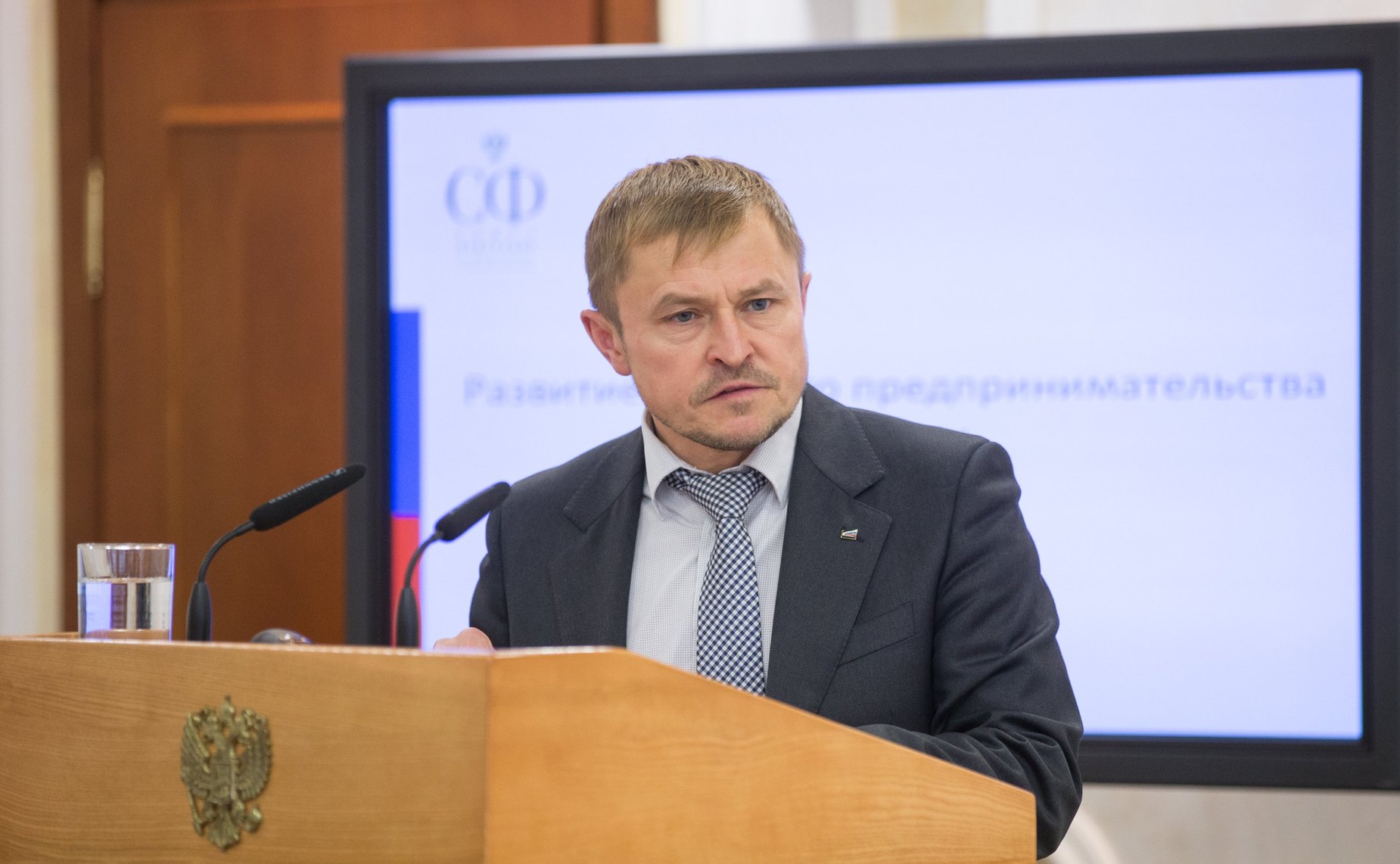 Встреча Председателя СФ с женщинами-предпринимателями