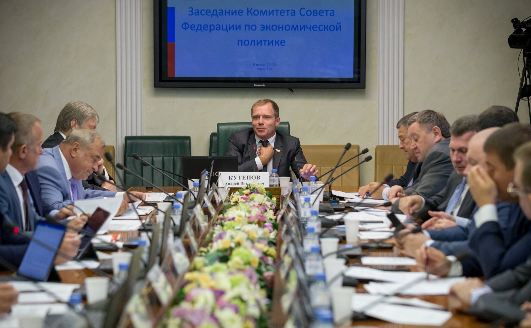 Заседание Комитета СФ по экономической политике