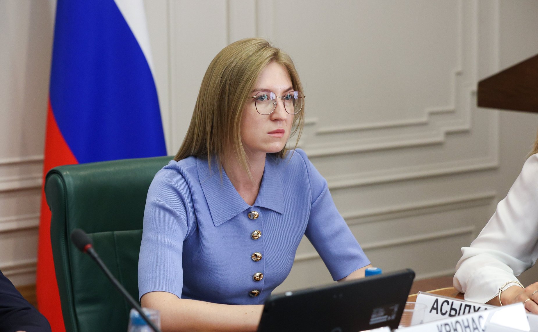Круглый стол Комитета СФ по федеративному устройству, региональной политике, местному самоуправлению и делам Севера «Туристский и инвестиционный потенциал малых городов и исторических поселений»