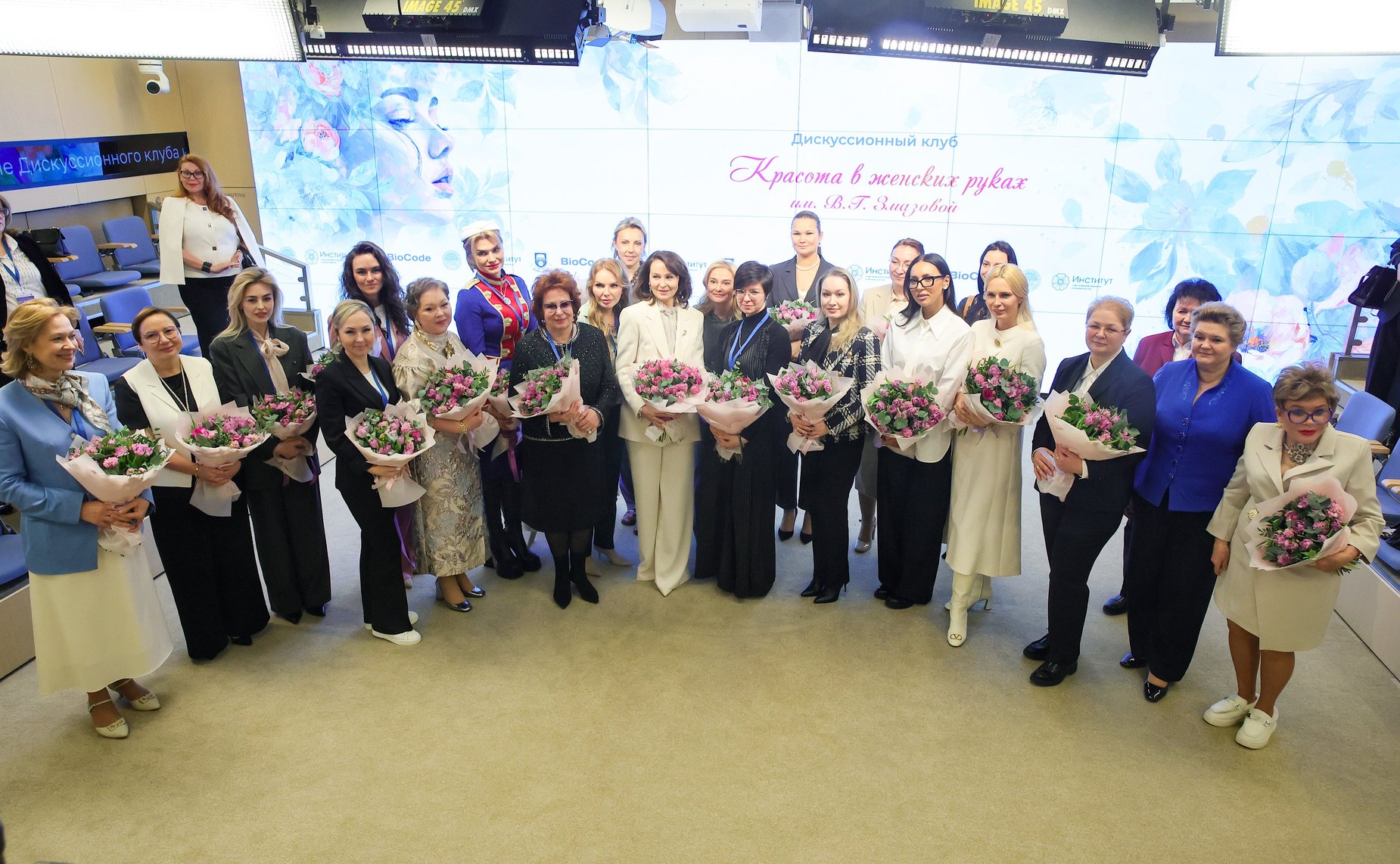 XI заседание Дискуссионного клуба им. В.Г. Змазовой: «Красота в женских руках!»