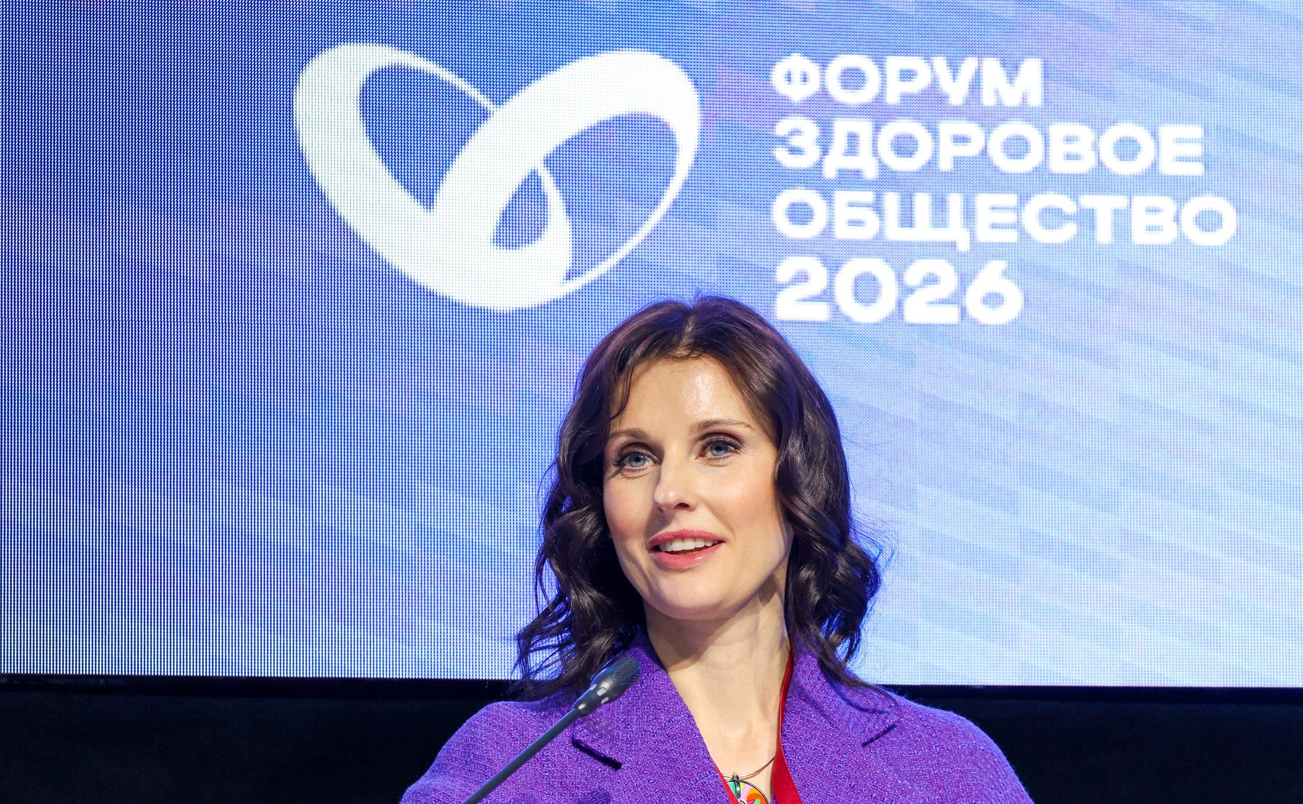 Галина Карелова приняла участие в работе сессии «Новые парадигмы охраны здоровья работающего населения: путь к трудовому долголетию». Мероприятие прошло в рамках Форума «Здоровое общество»