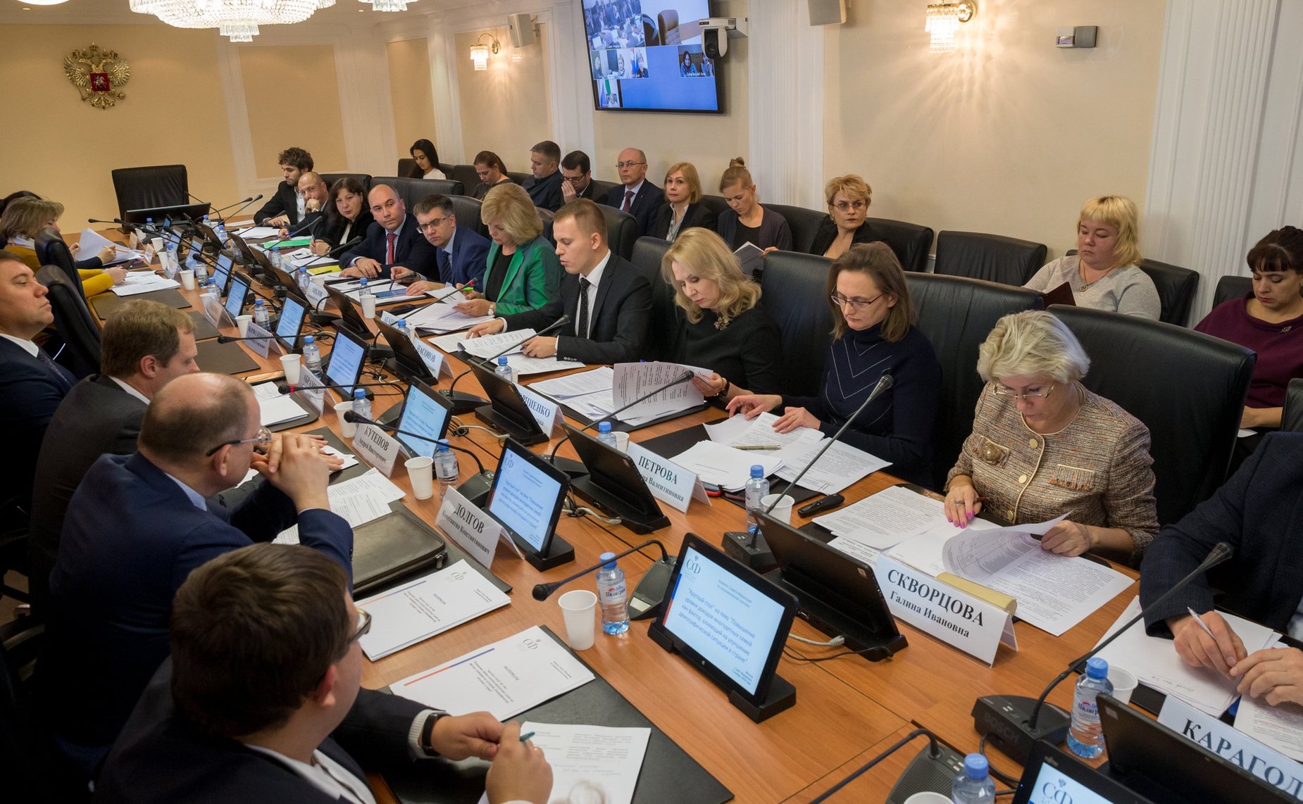 «Круглый стол» Комитета СФ по экономической политике на тему «Повышение уровня доходов многодетных семей как фактор, влияющий на улучшение демографической ситуации в стране»