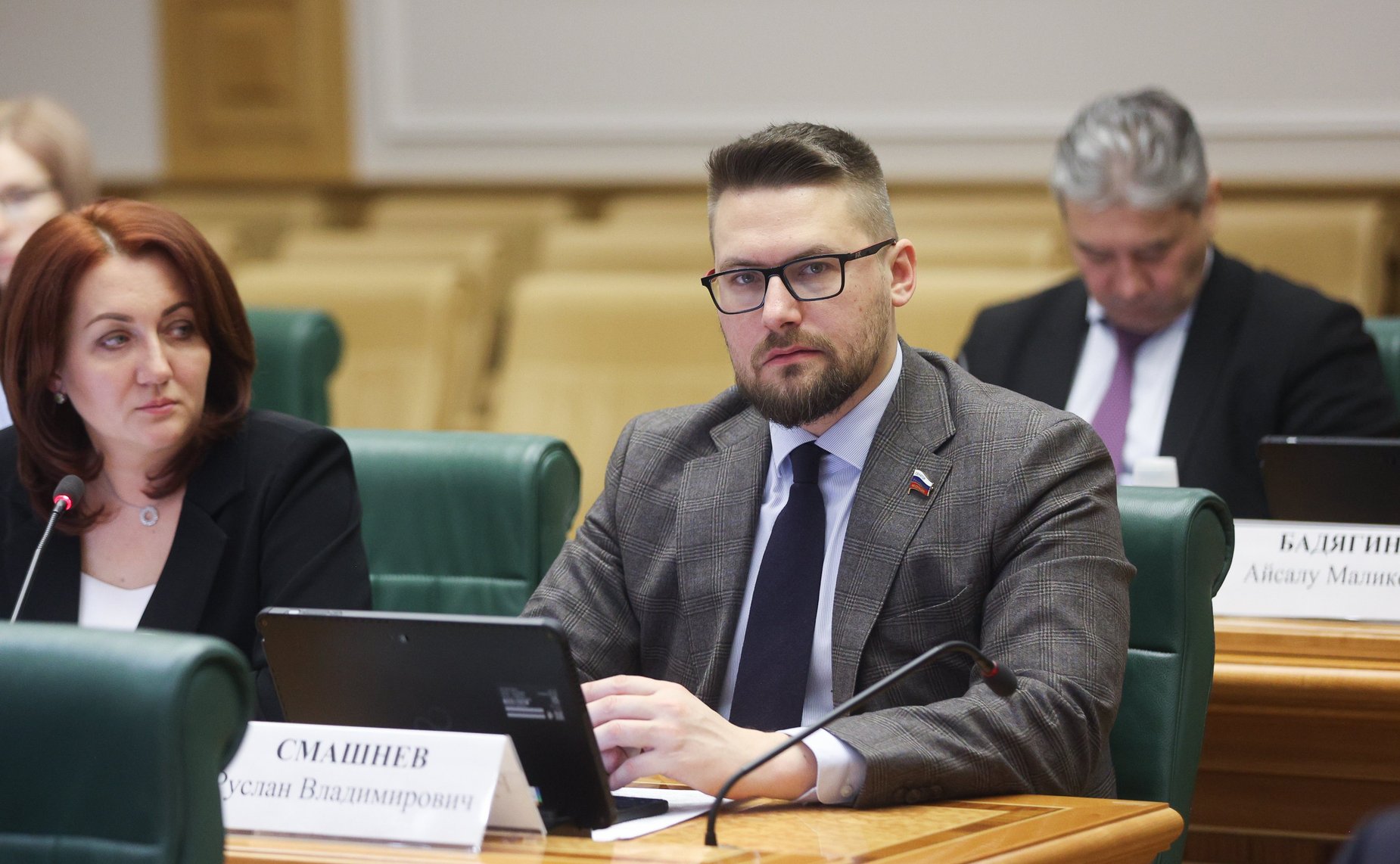 Руслан Смашнев