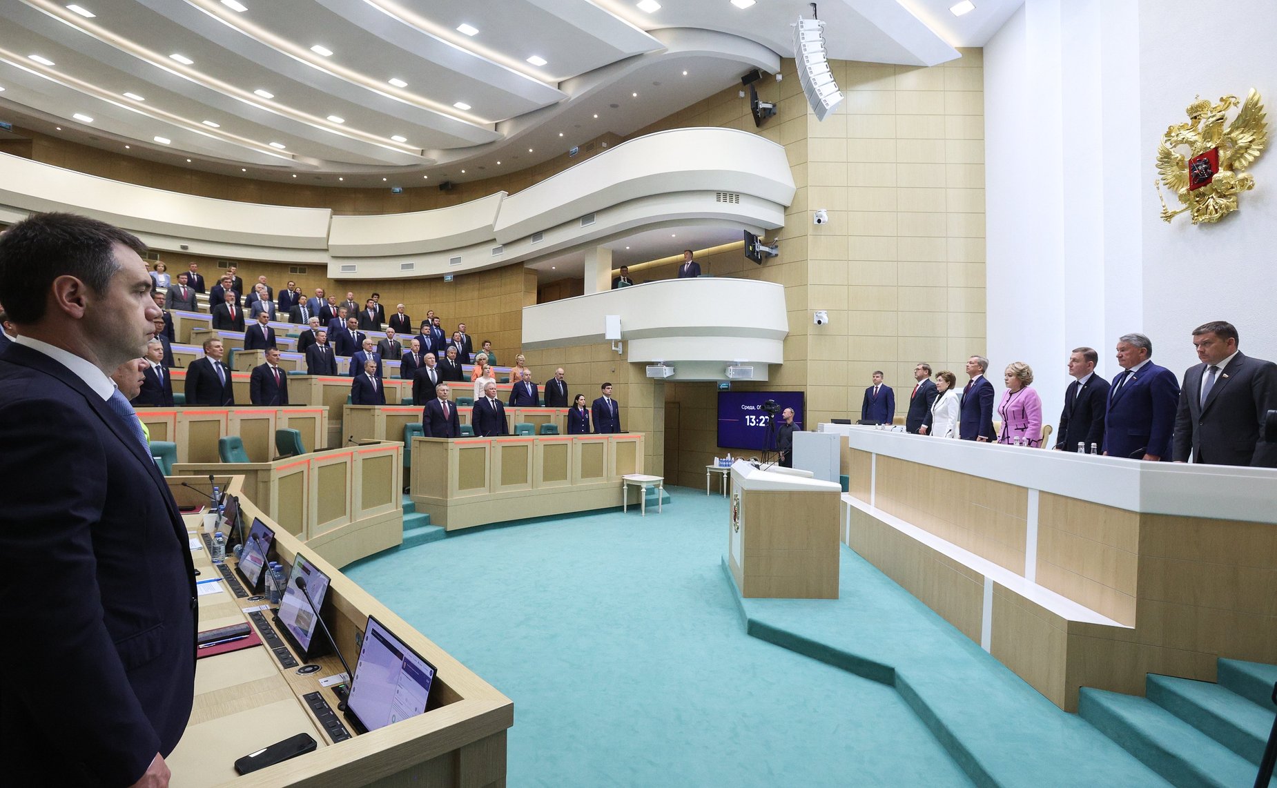 548-е заседание Совета Федерации