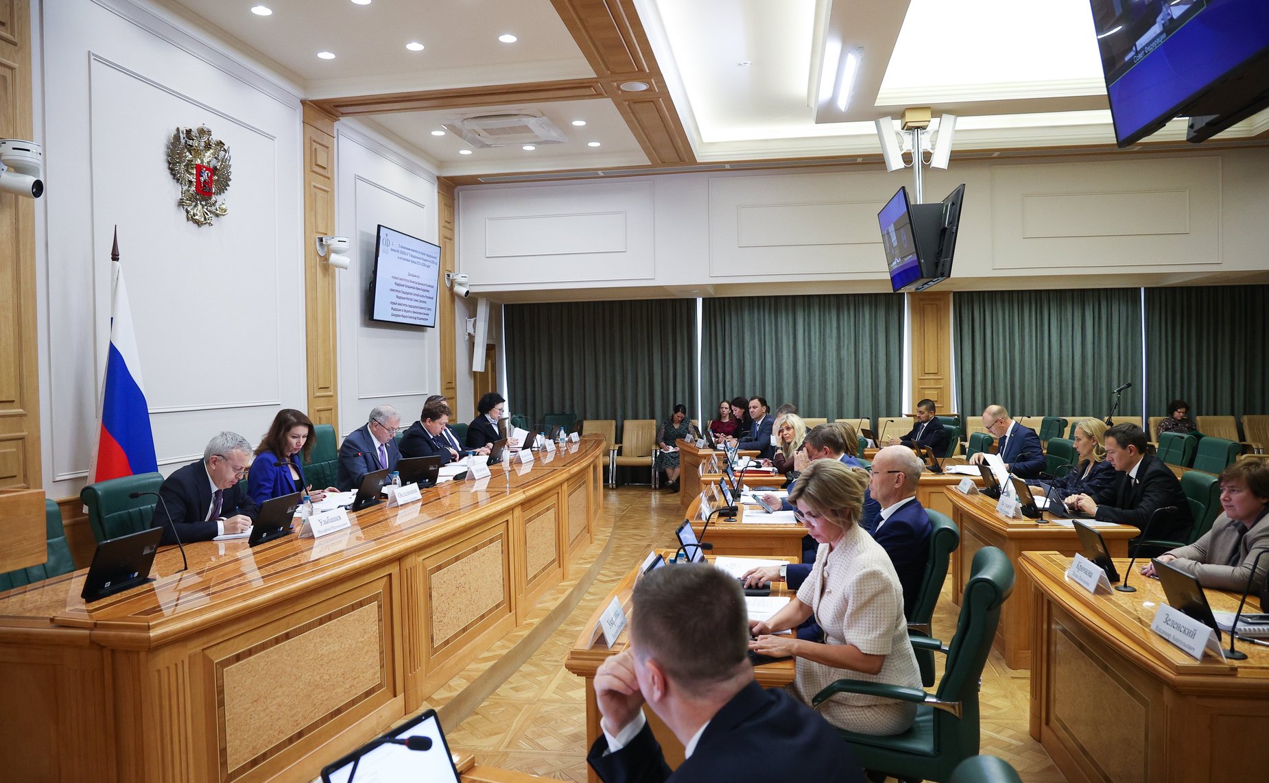Заседание Комитета Совета Федерации по бюджету и финансовым рынкам