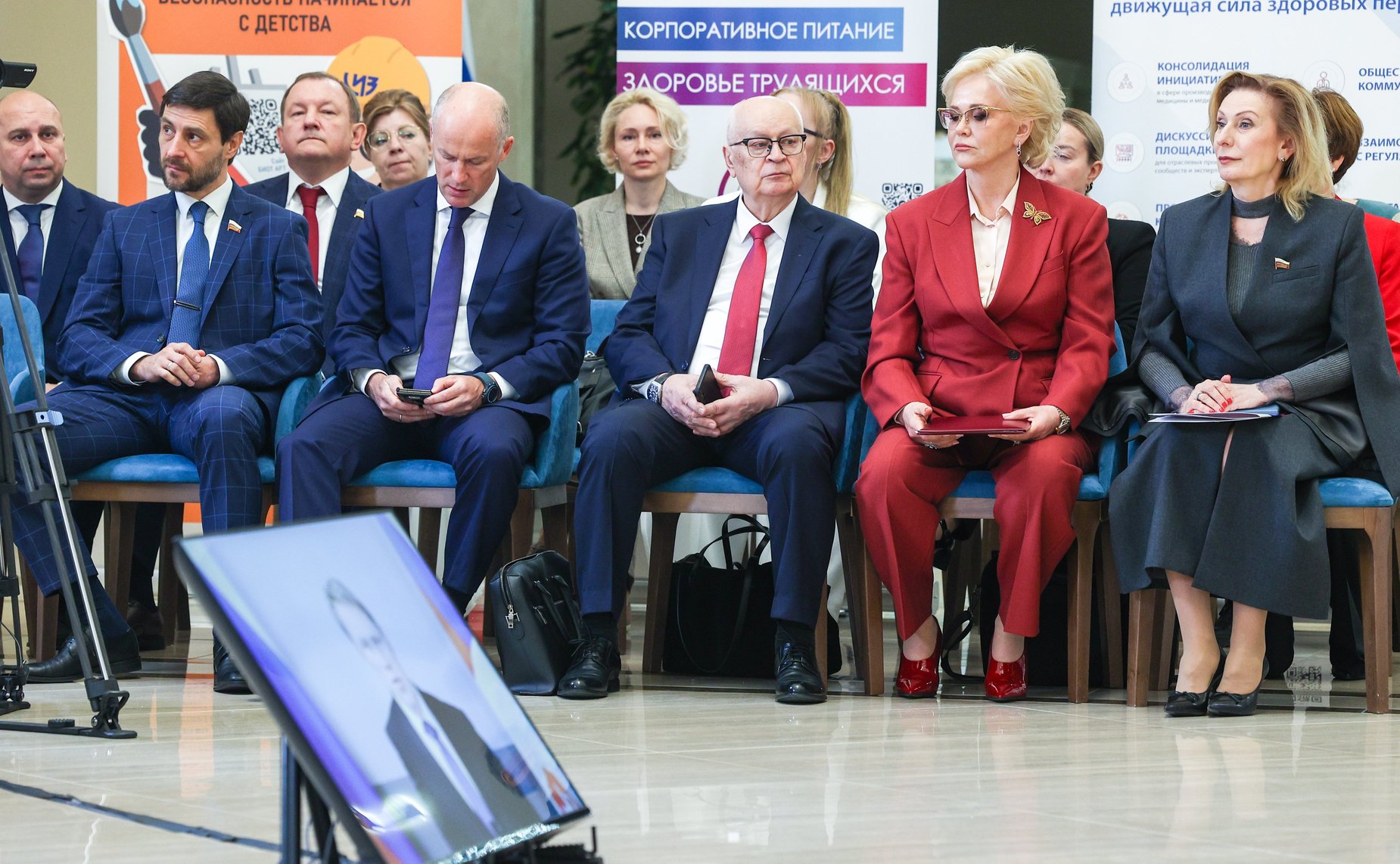 Третий Всероссийский телемарафон «Марафон здоровья #ВМЕСТЕЗДОРОВО»