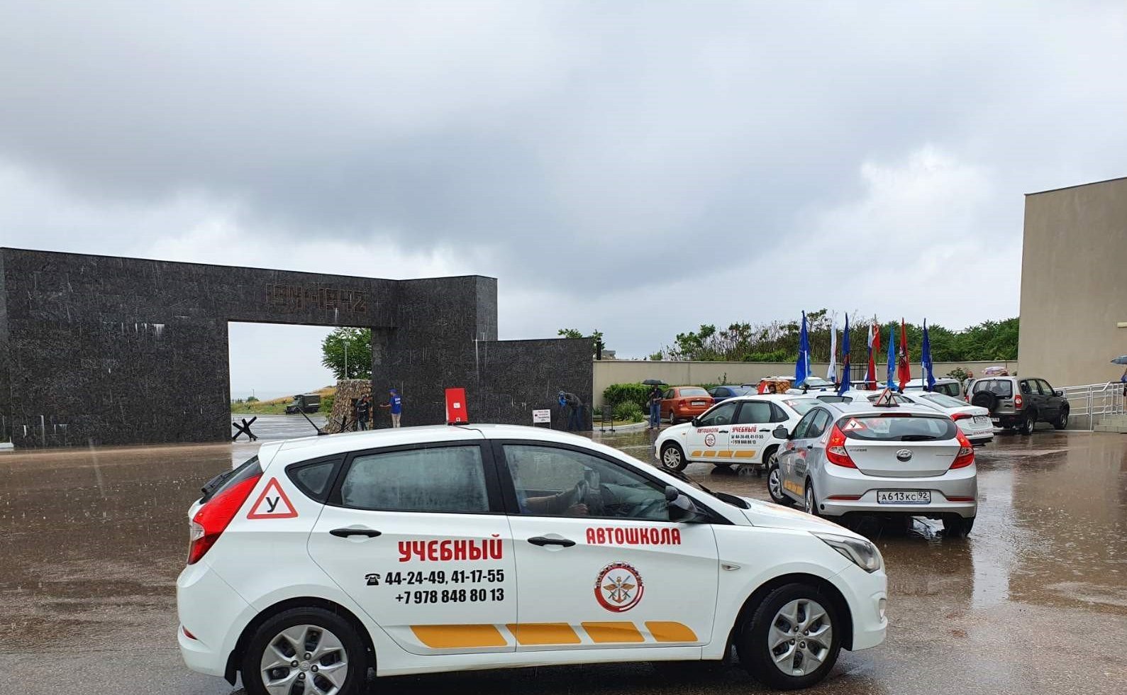 Сергей Колбин встретился с участниками международного автопробега «Дорогами Победы» в Севастополе