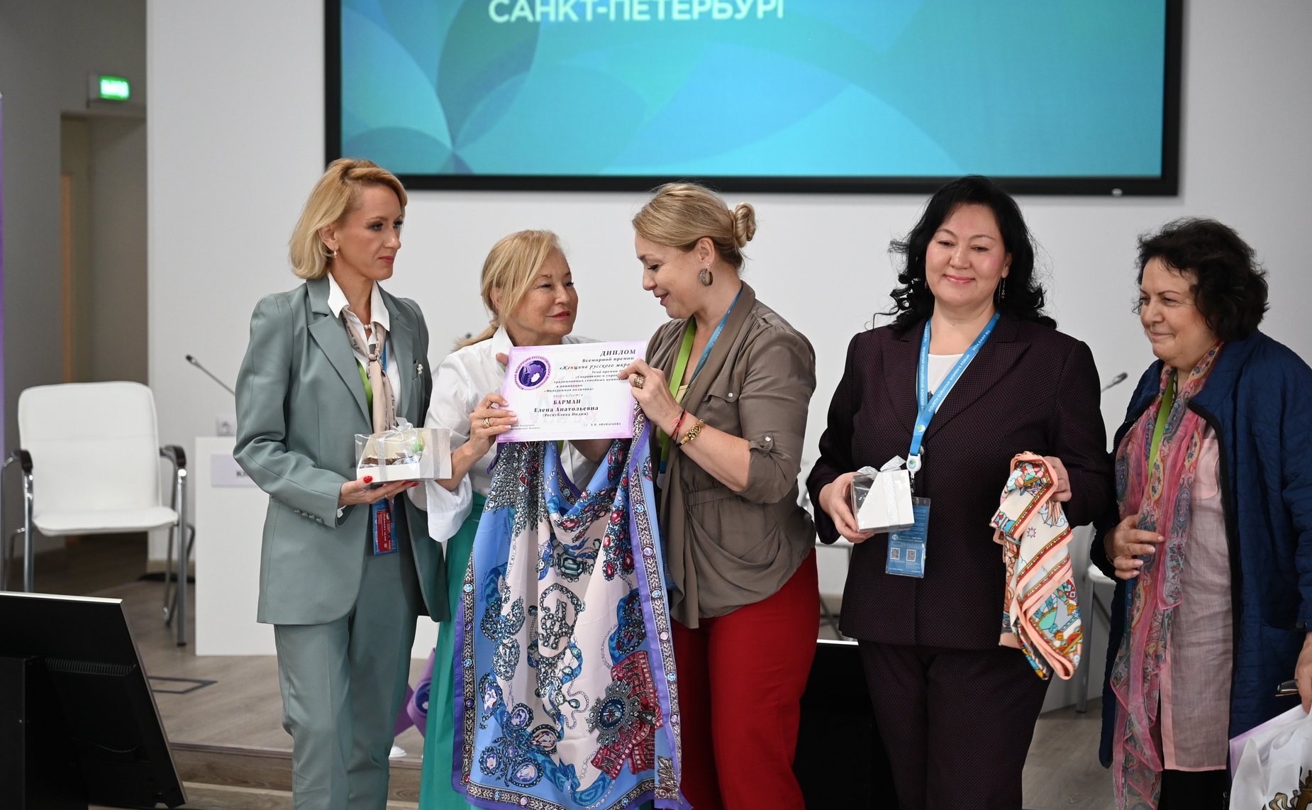 IV Евразийский женский форум. Диалог женщин-соотечественниц «Женщины за права человека в глобальном мире»