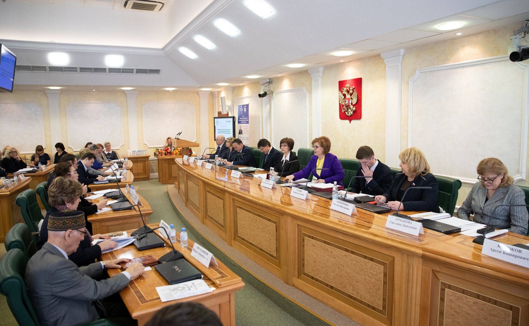 Круглый стол совет Федерации РФ
