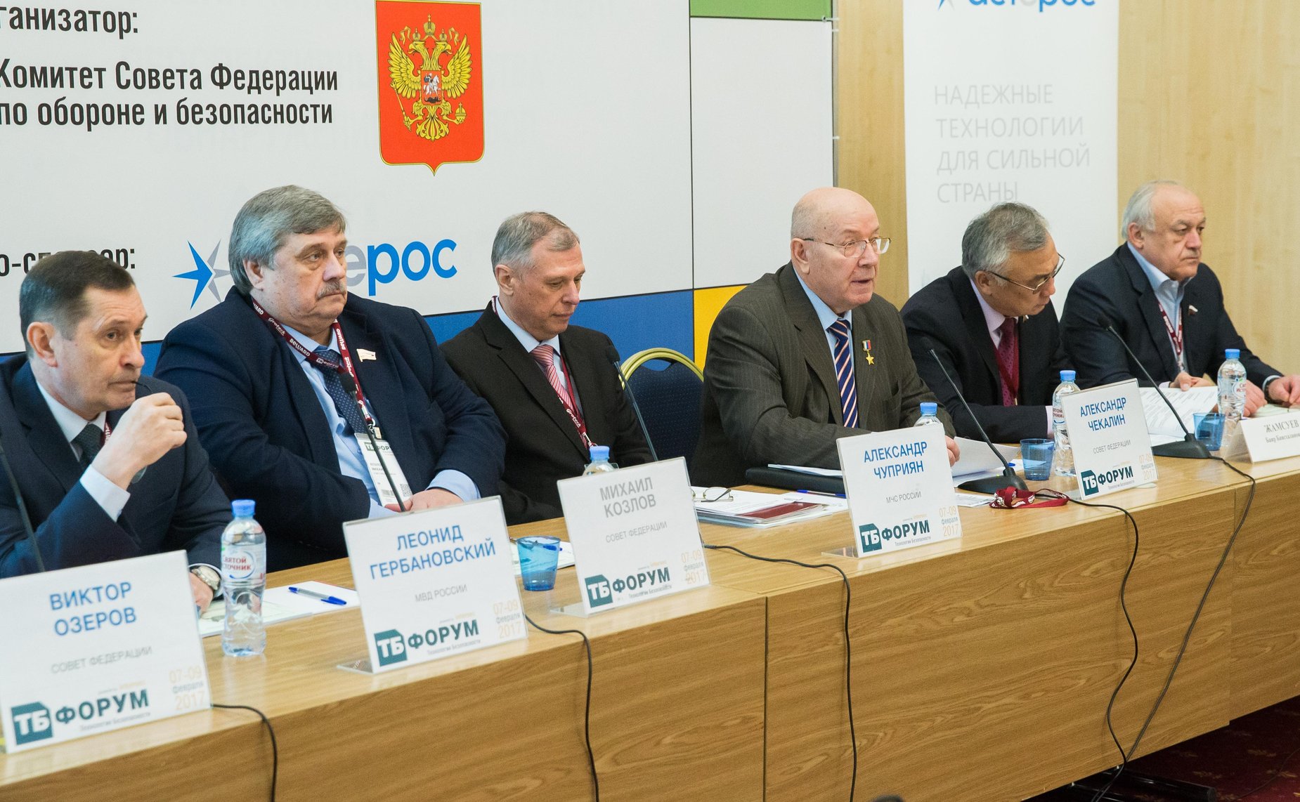 «Круглый стол» на тему «Состояние и проблемы законодательного обеспечения безопасности проведения крупных спортивных мероприятий»