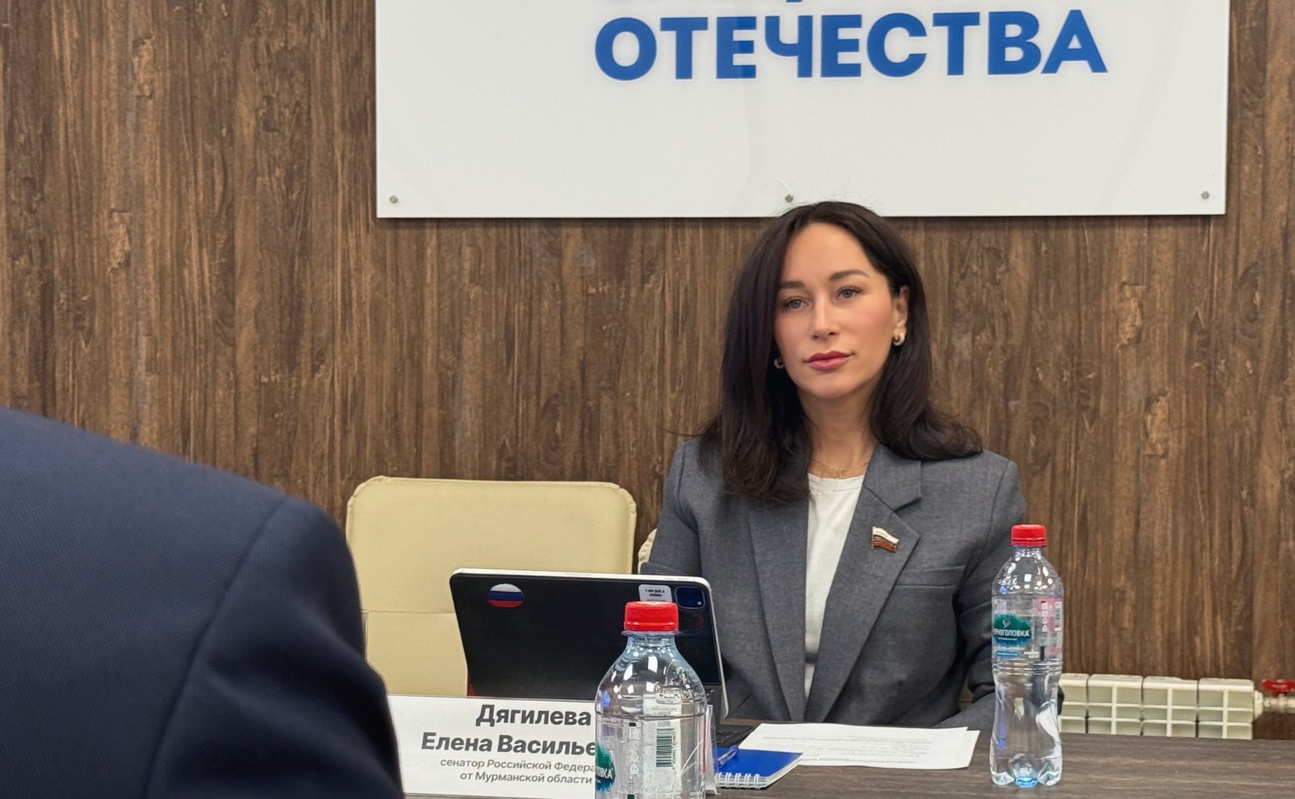 Елена Дягилева